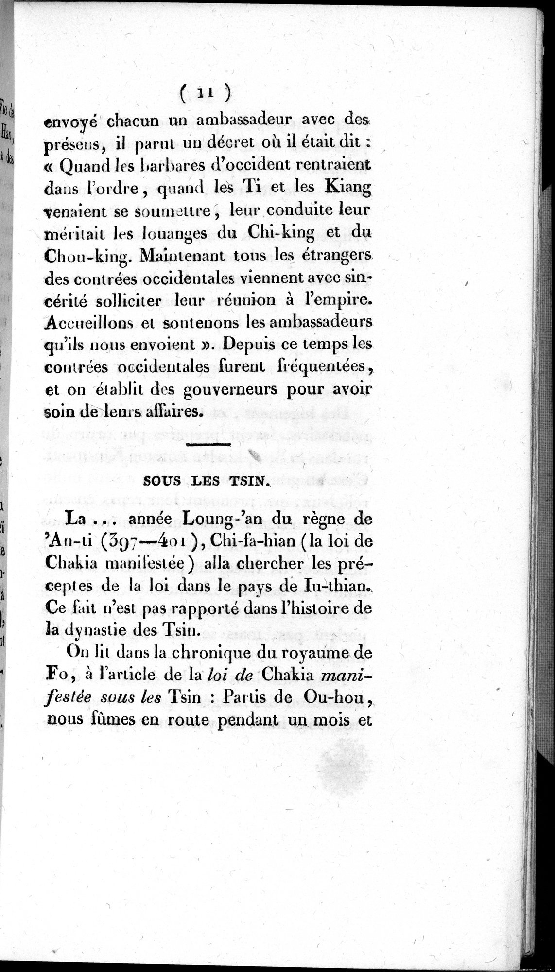 Histoire de la Ville de Khotan : vol.1 / 37 ページ（白黒高解像度画像）