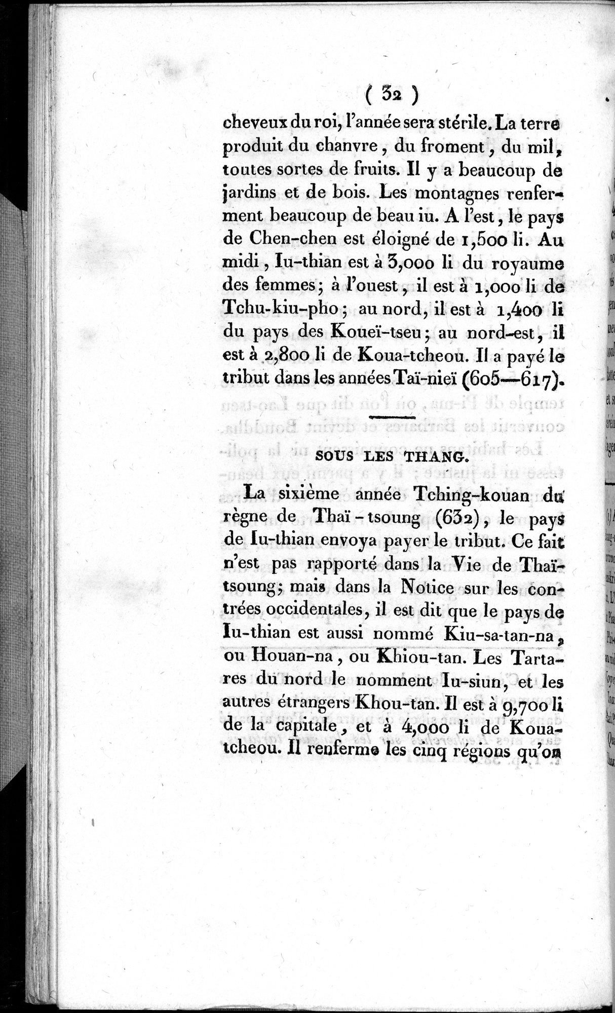 Histoire de la Ville de Khotan : vol.1 / 58 ページ（白黒高解像度画像）