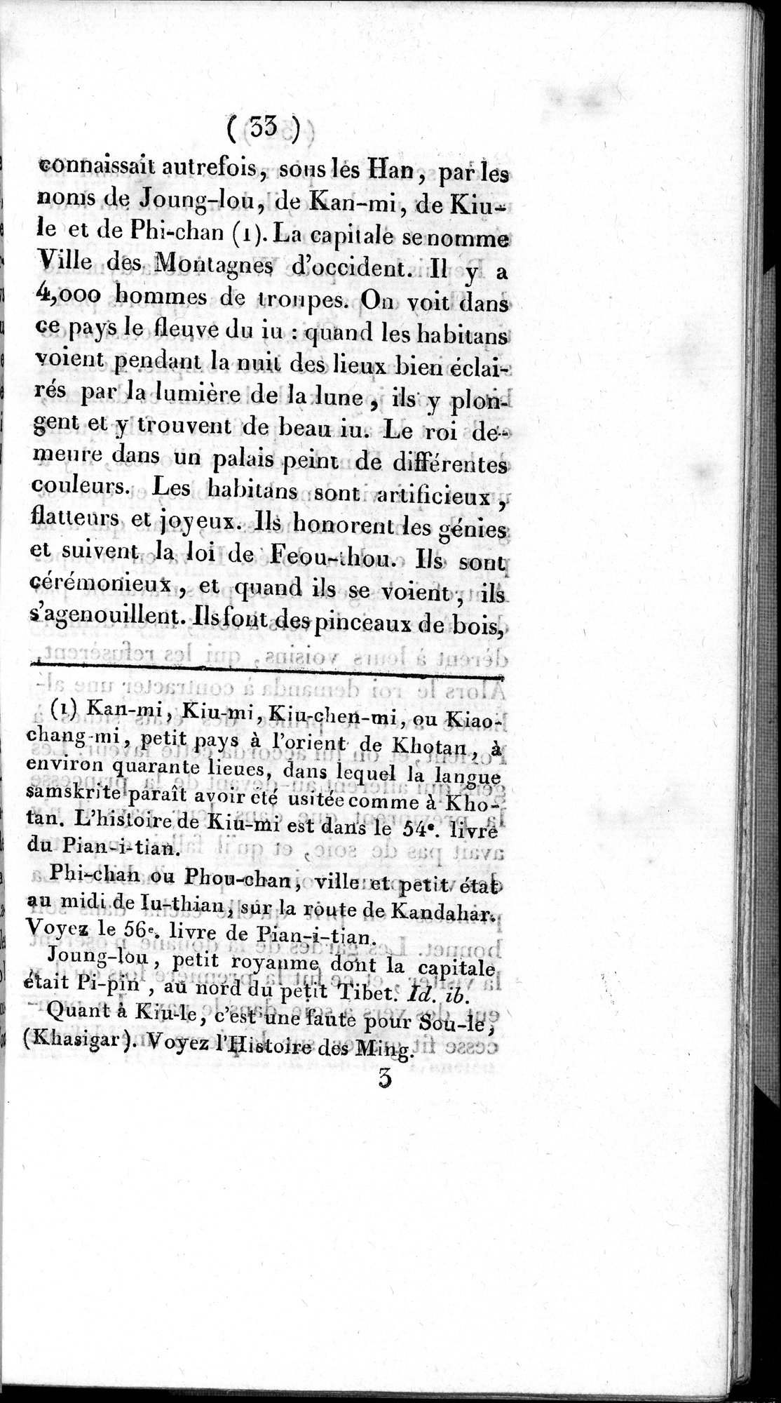 Histoire de la Ville de Khotan : vol.1 / 59 ページ（白黒高解像度画像）