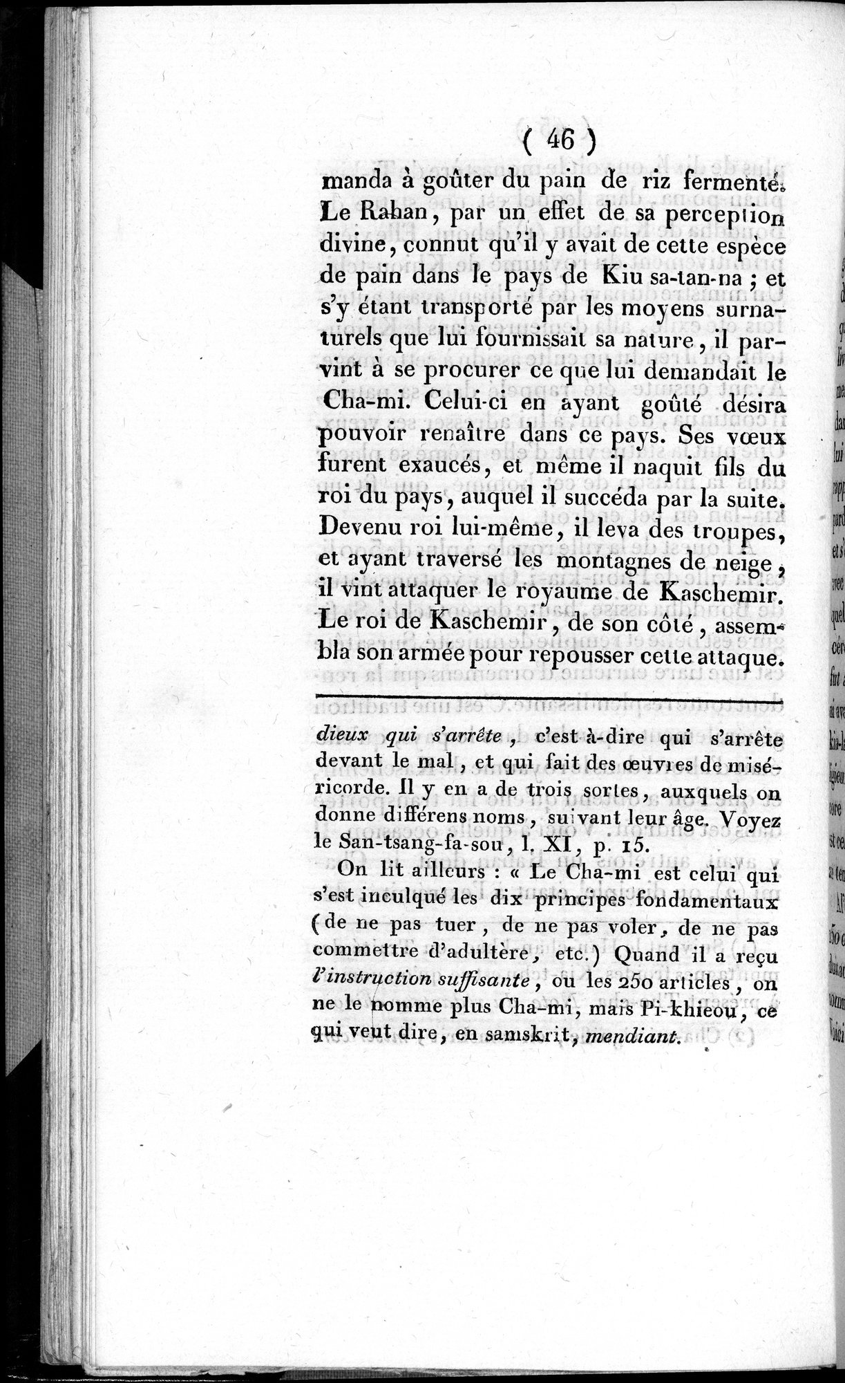 Histoire de la Ville de Khotan : vol.1 / 72 ページ（白黒高解像度画像）