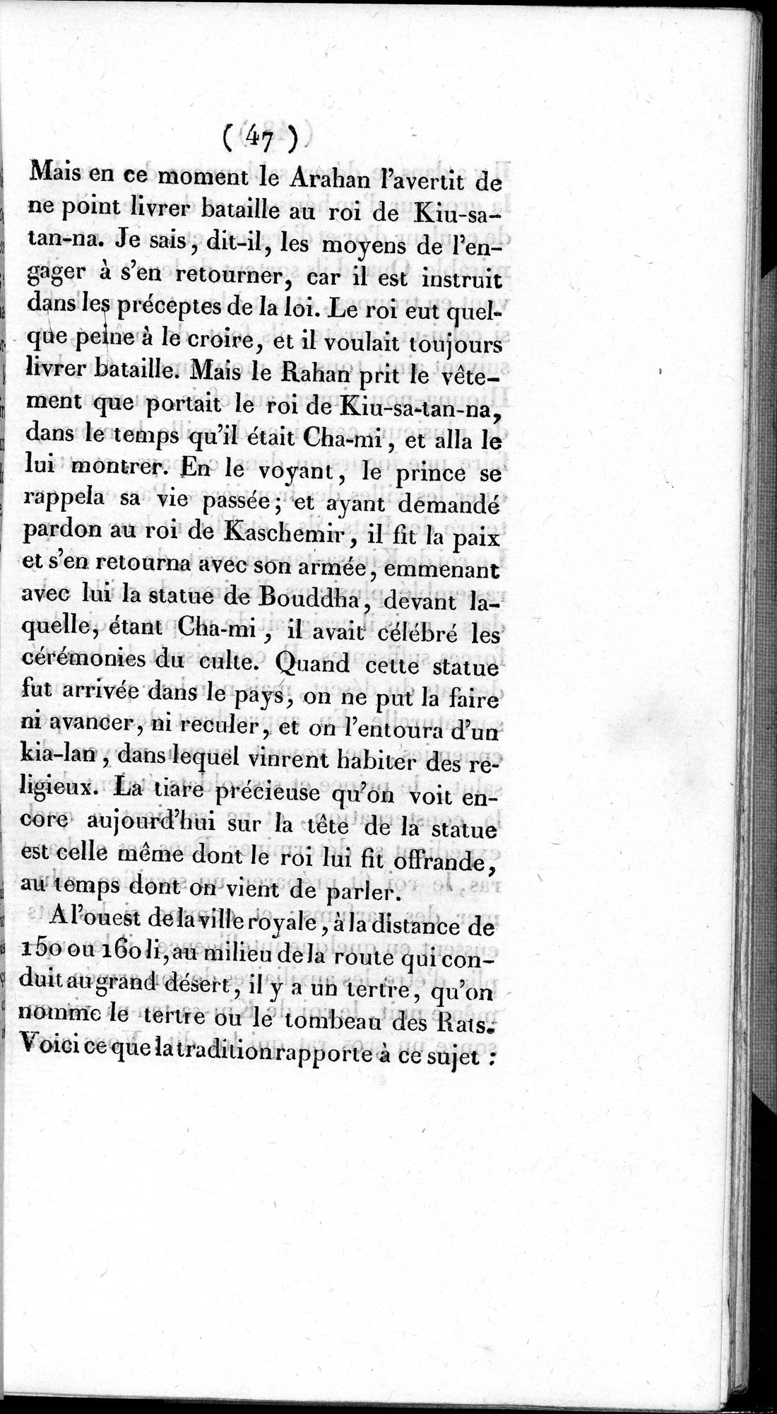 Histoire de la Ville de Khotan : vol.1 / 73 ページ（白黒高解像度画像）
