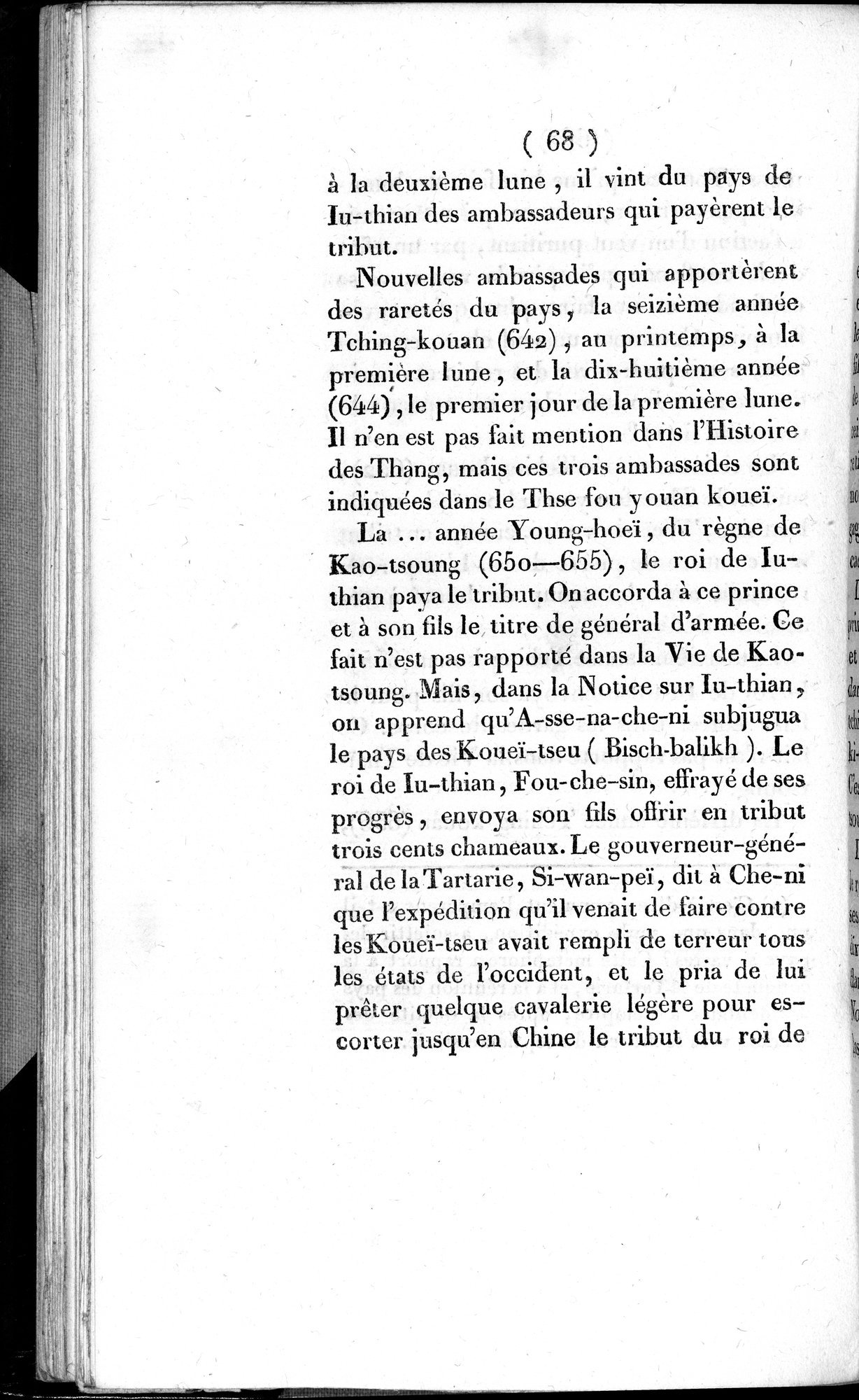 Histoire de la Ville de Khotan : vol.1 / 94 ページ（白黒高解像度画像）
