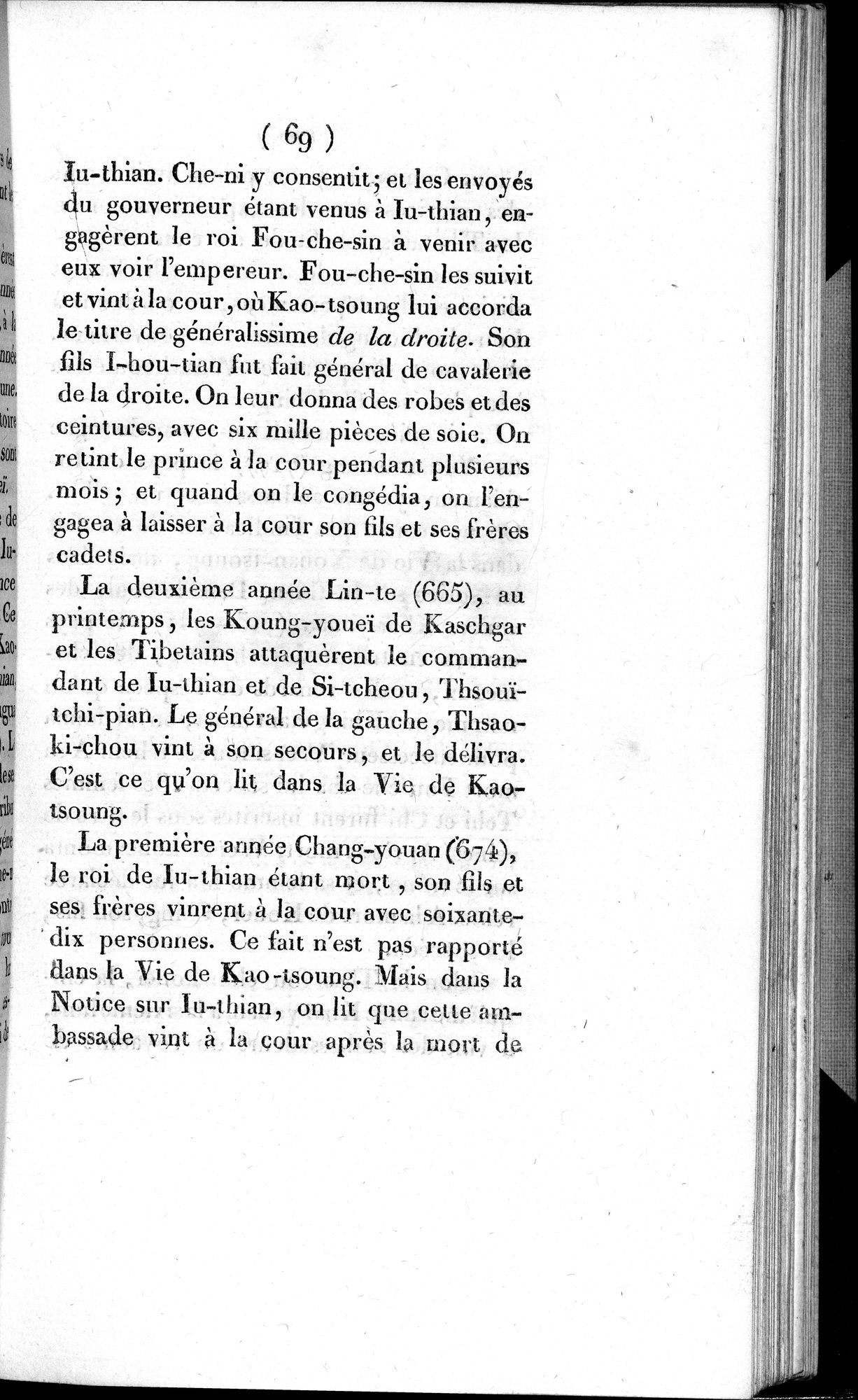 Histoire de la Ville de Khotan : vol.1 / Page 95 (Grayscale High Resolution Image)