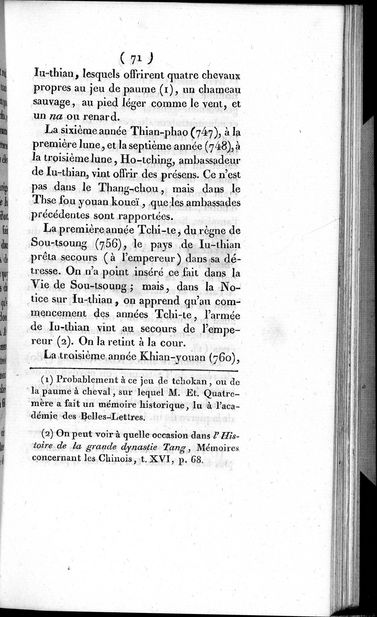 Histoire de la Ville de Khotan : vol.1 / 97 ページ（白黒高解像度画像）