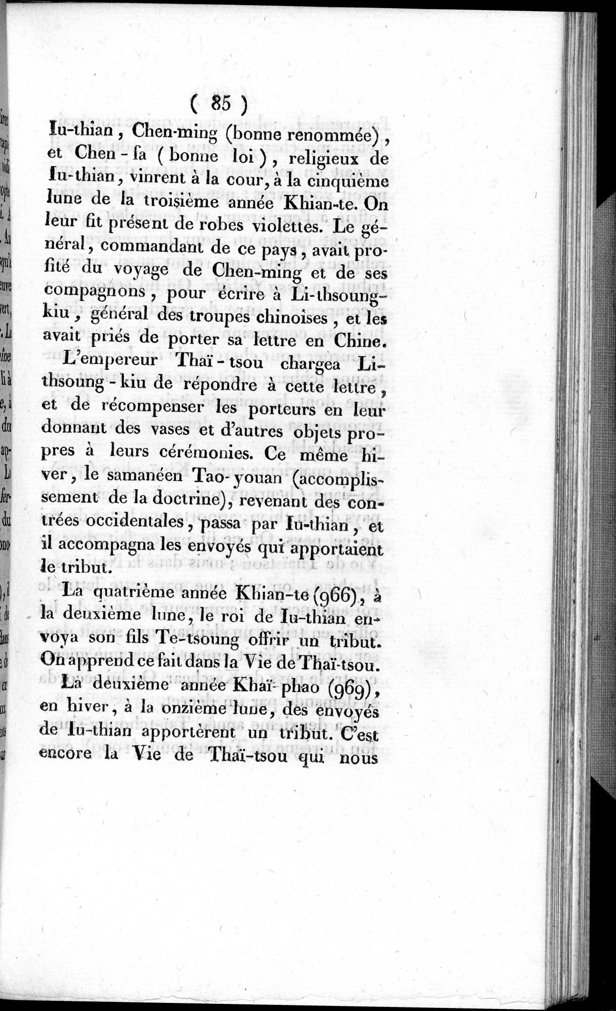 Histoire de la Ville de Khotan : vol.1 / 111 ページ（白黒高解像度画像）