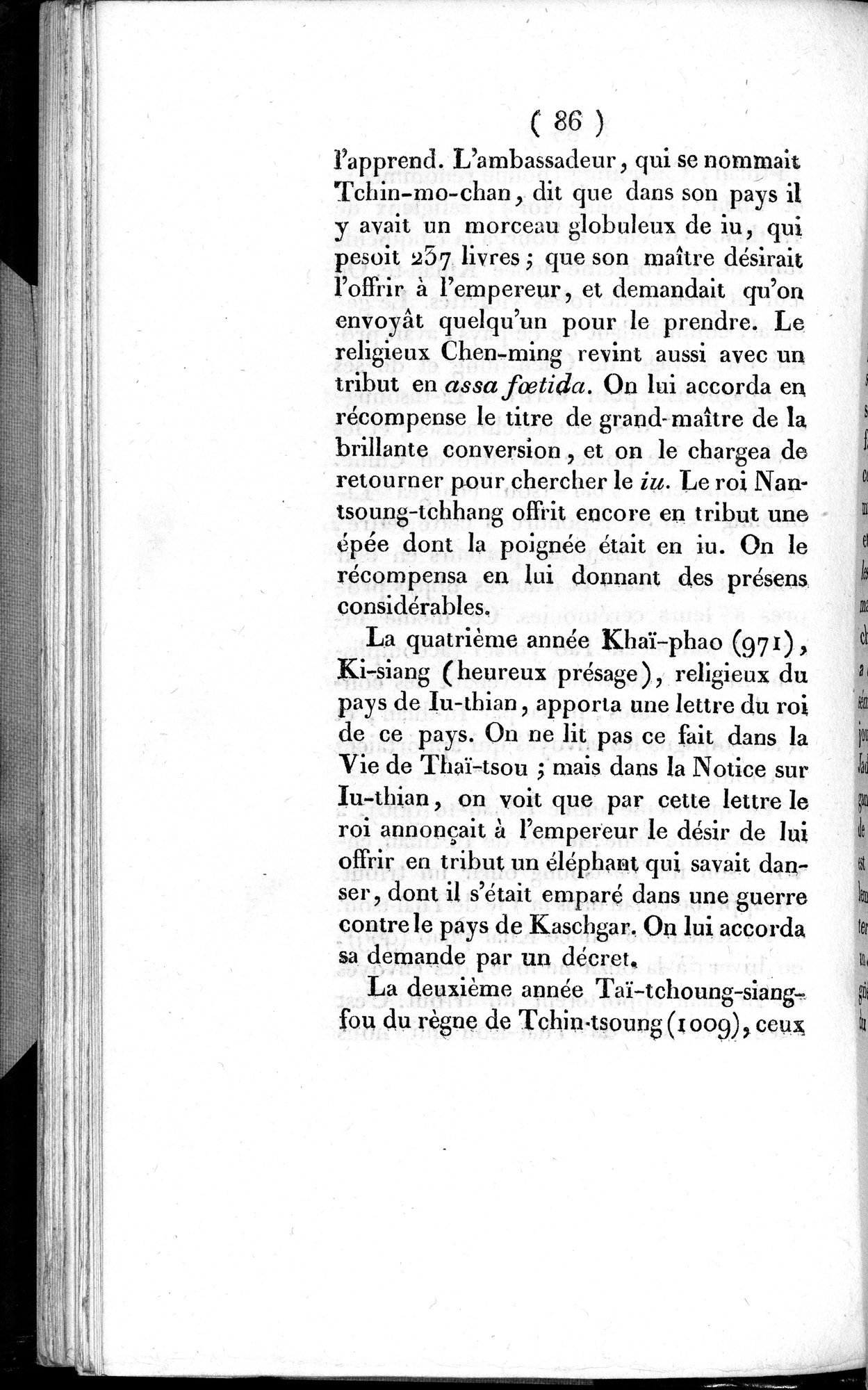 Histoire de la Ville de Khotan : vol.1 / 112 ページ（白黒高解像度画像）