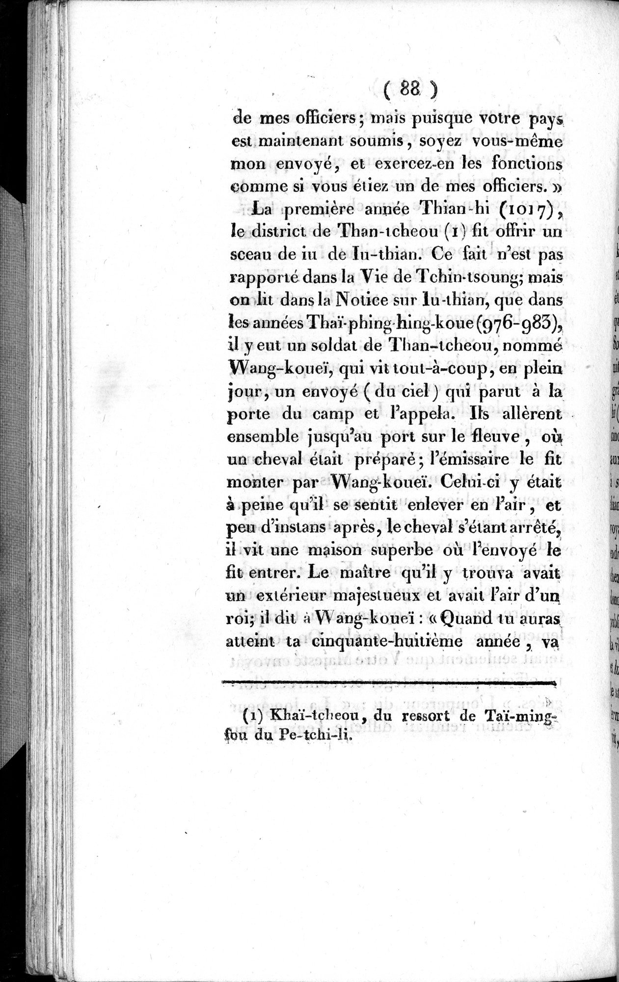 Histoire de la Ville de Khotan : vol.1 / 114 ページ（白黒高解像度画像）