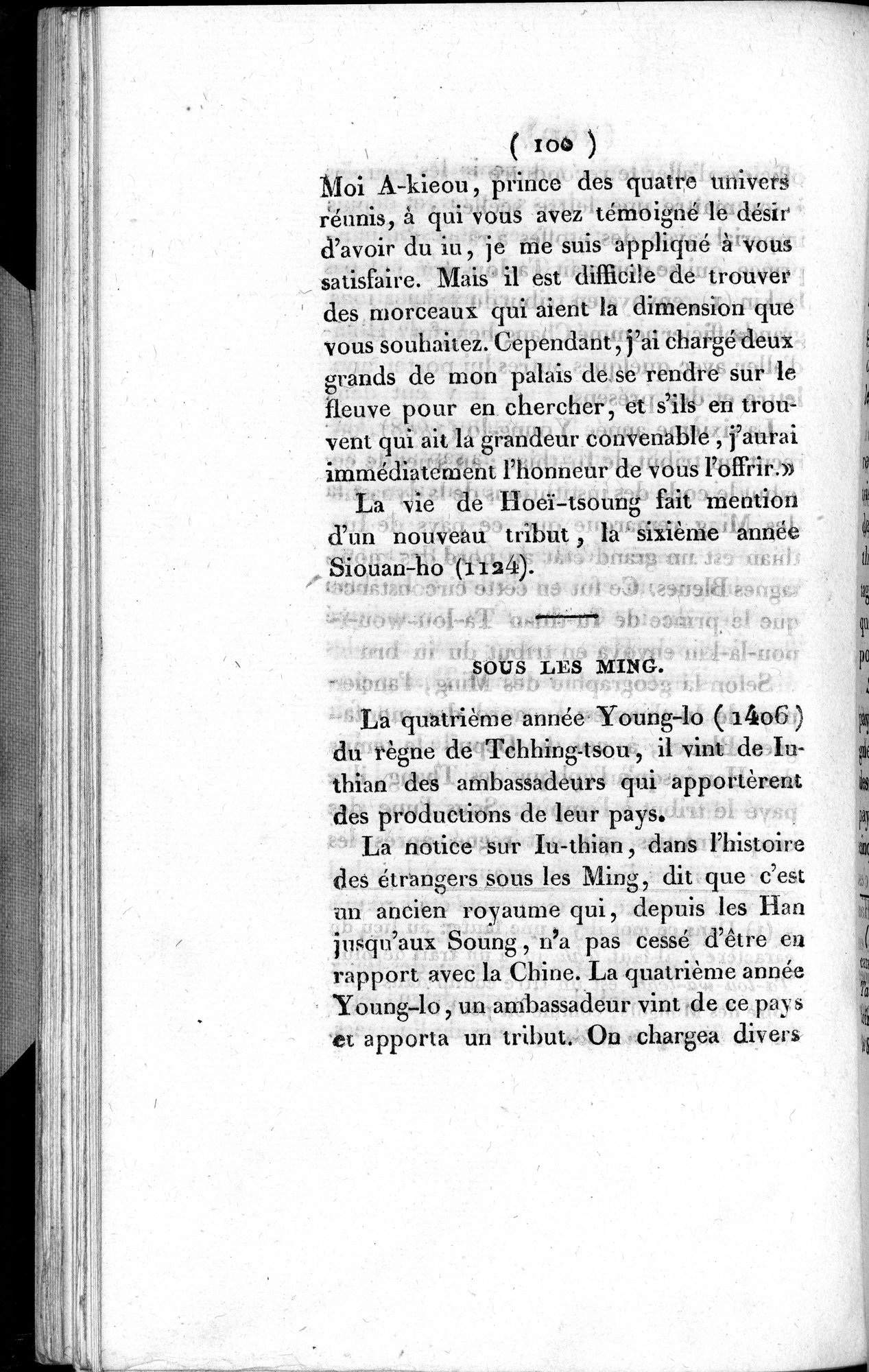 Histoire de la Ville de Khotan : vol.1 / 126 ページ（白黒高解像度画像）