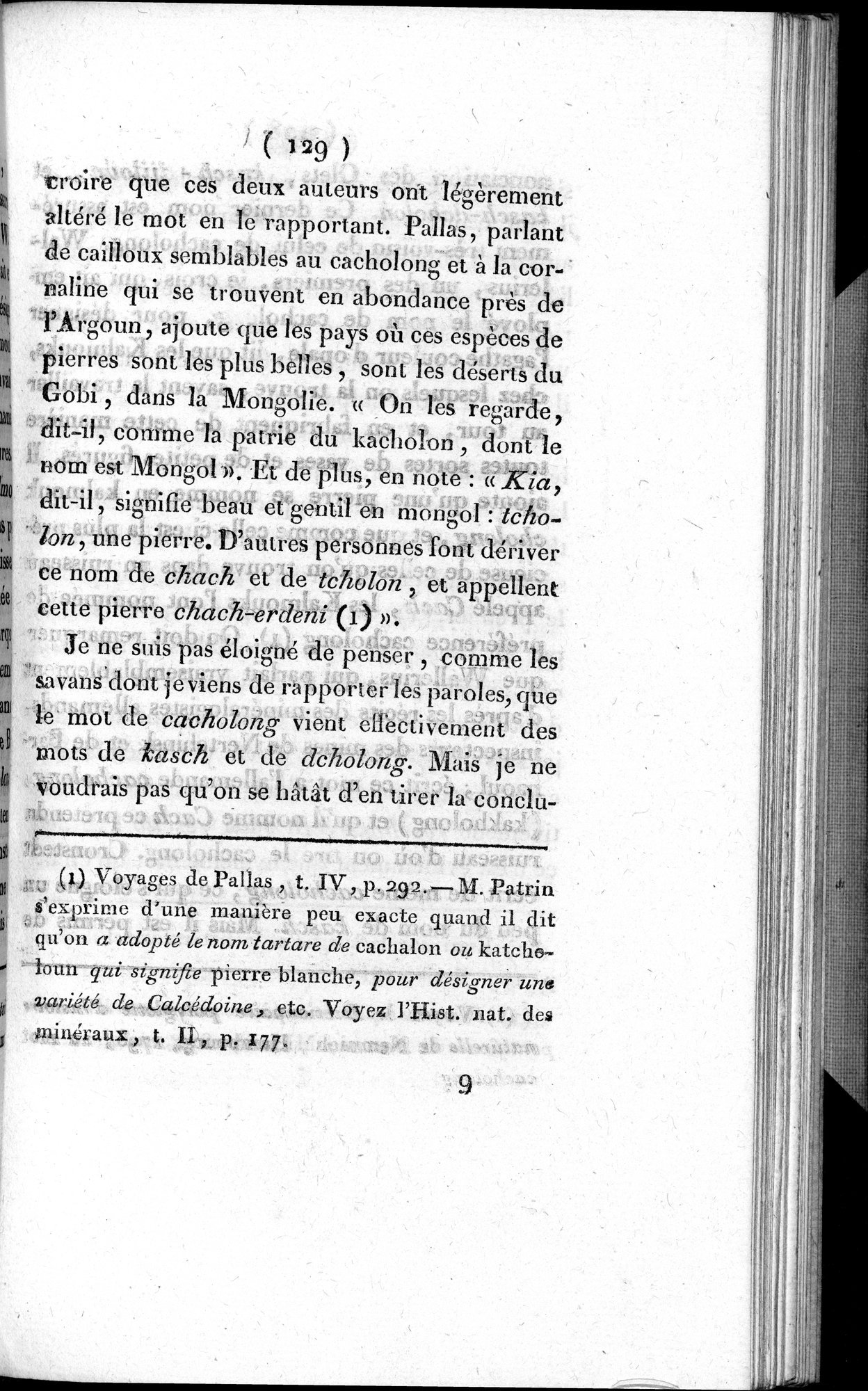 Histoire de la Ville de Khotan : vol.1 / 155 ページ（白黒高解像度画像）