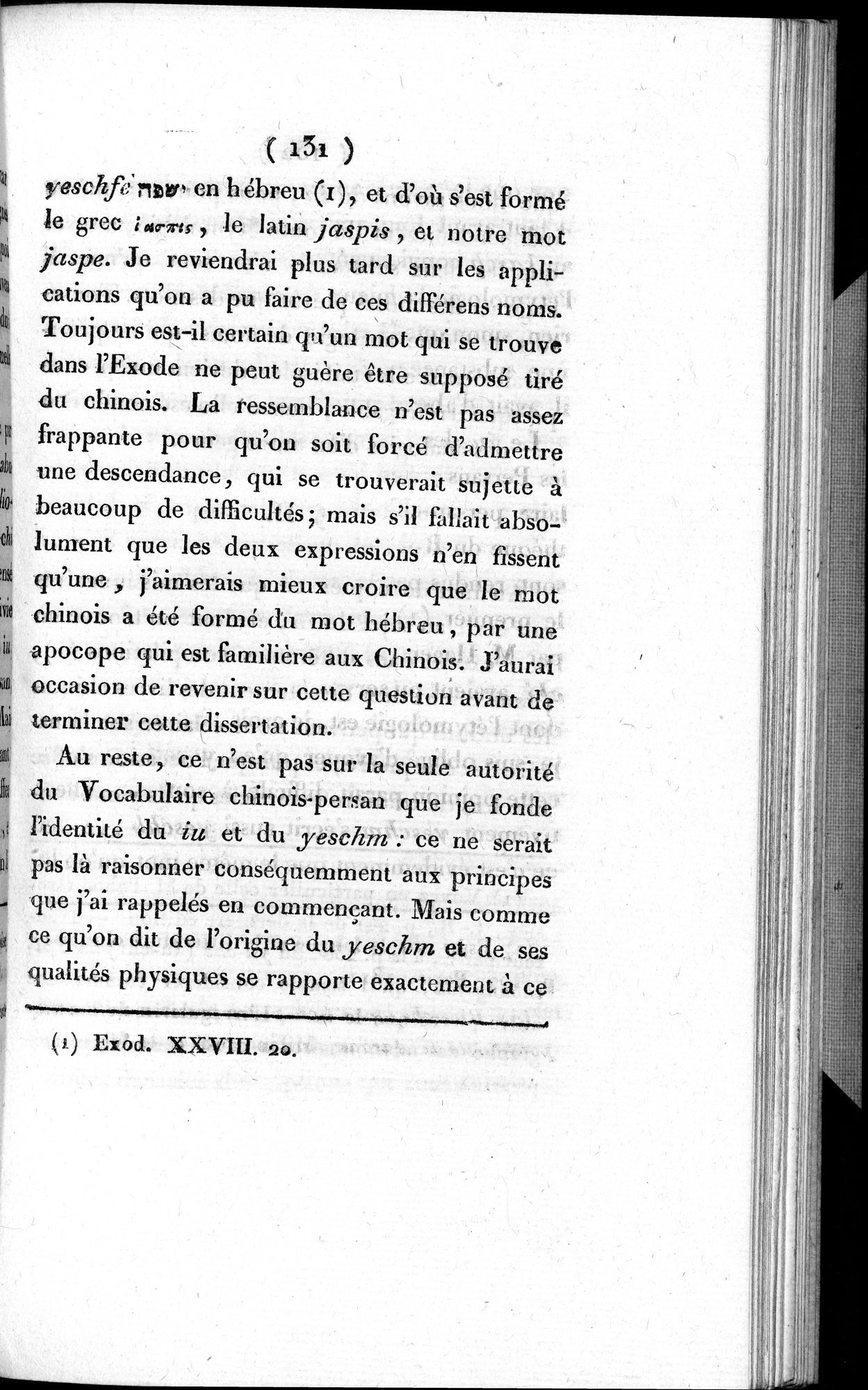 Histoire de la Ville de Khotan : vol.1 / 157 ページ（白黒高解像度画像）