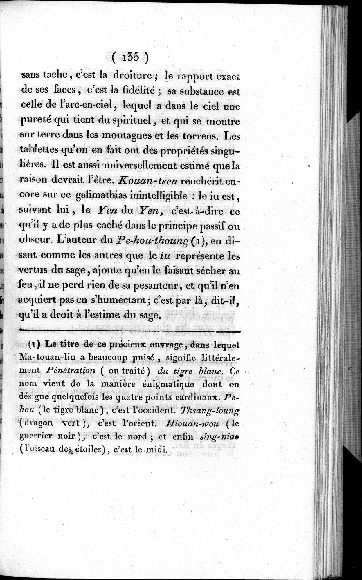 Histoire de la Ville de Khotan : vol.1 / 161 ページ（白黒高解像度画像）