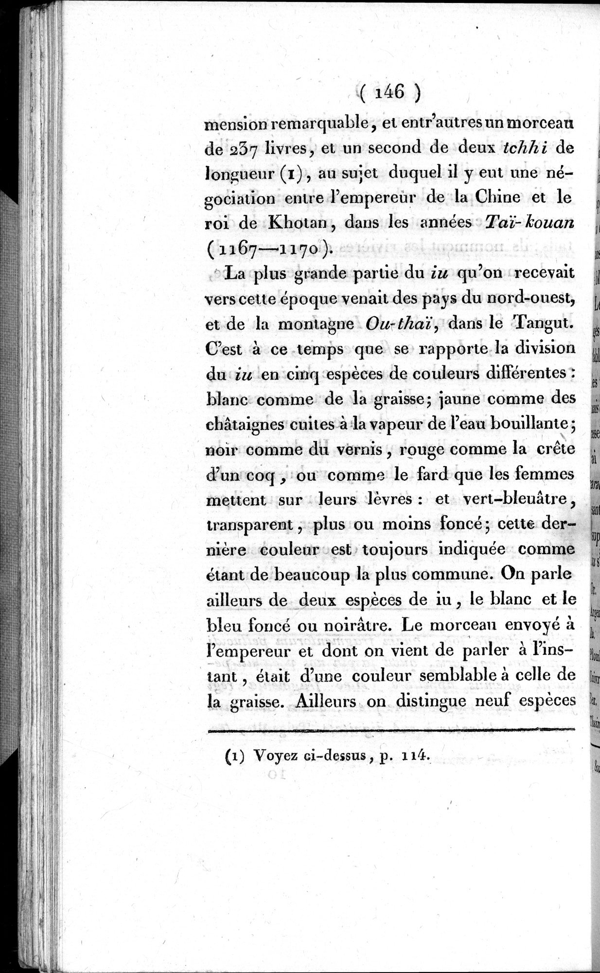 Histoire de la Ville de Khotan : vol.1 / 172 ページ（白黒高解像度画像）