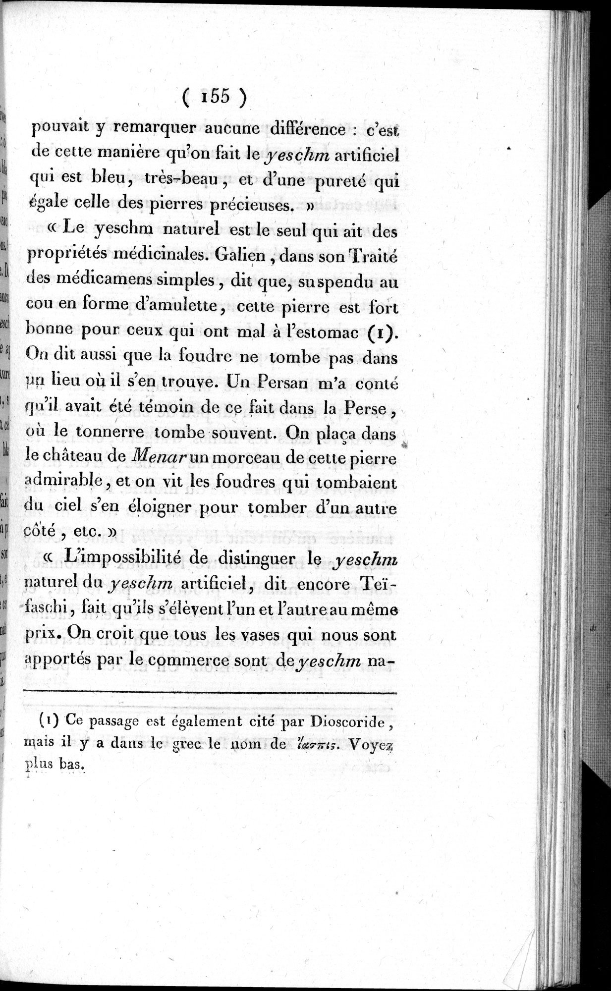 Histoire de la Ville de Khotan : vol.1 / 181 ページ（白黒高解像度画像）