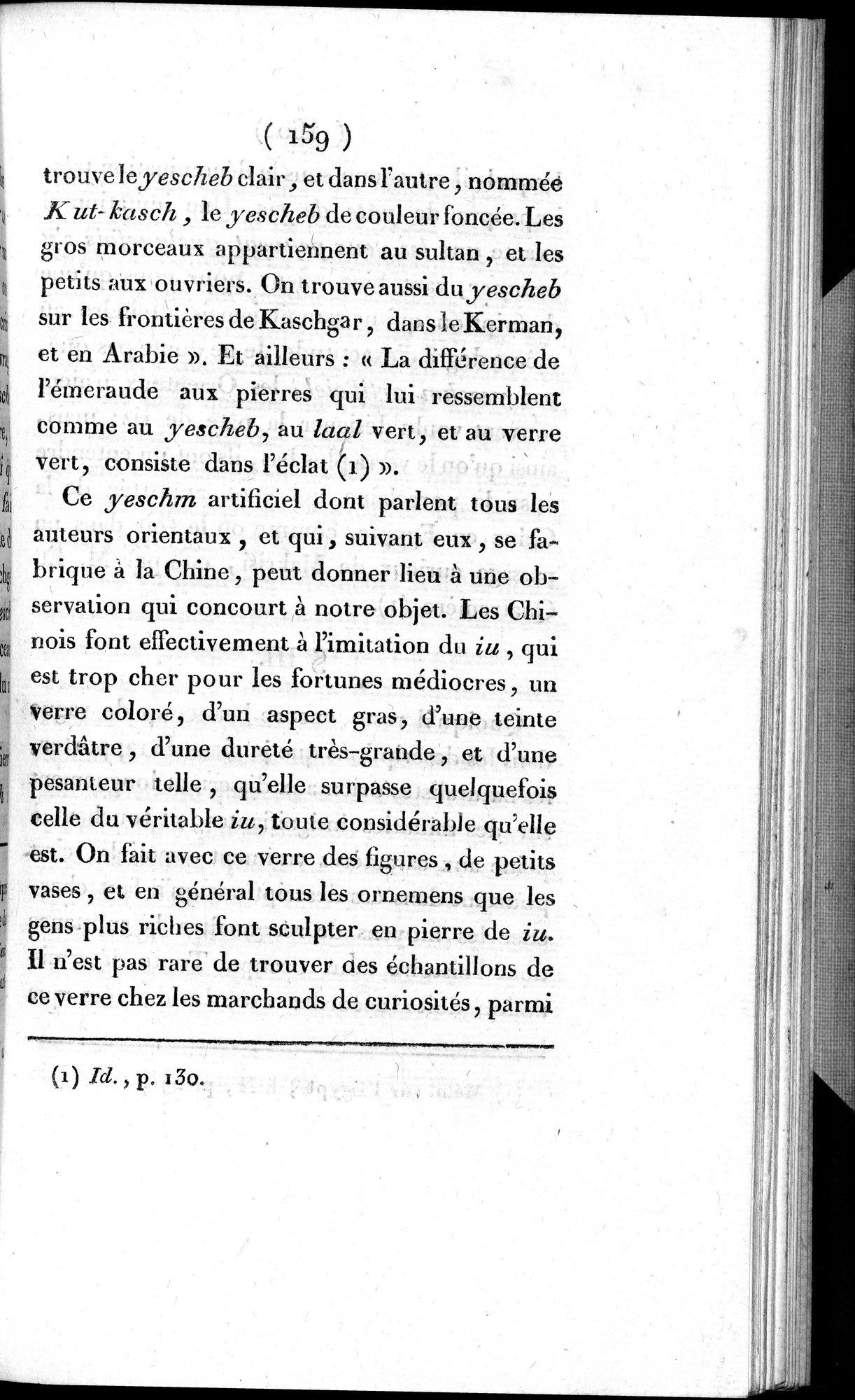 Histoire de la Ville de Khotan : vol.1 / 185 ページ（白黒高解像度画像）