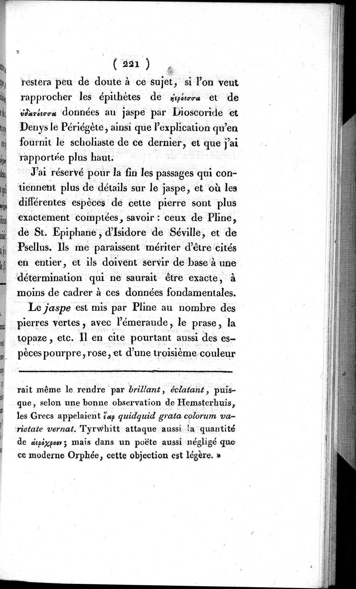 Histoire de la Ville de Khotan : vol.1 / 247 ページ（白黒高解像度画像）