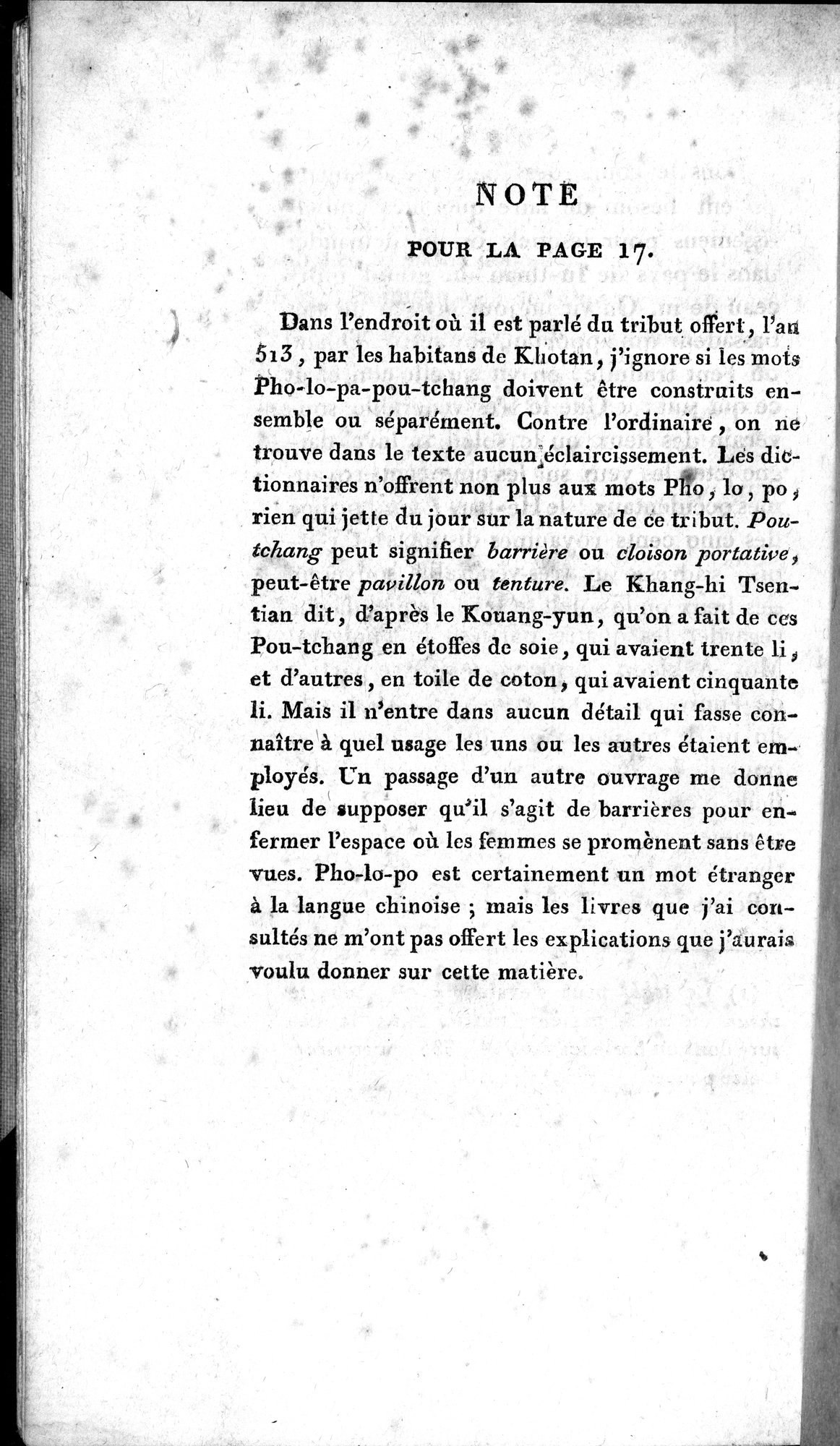 Histoire de la Ville de Khotan : vol.1 / 266 ページ（白黒高解像度画像）