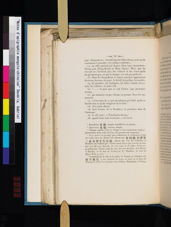 Notes d'epigraphie mongole-chinoise : vol.1 : Page 48