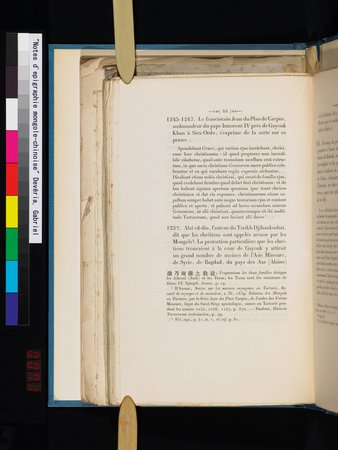 Notes d'epigraphie mongole-chinoise : vol.1 : Page 50
