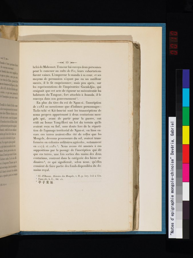 Notes d'epigraphie mongole-chinoise : vol.1 / Page 19 (Color Image)