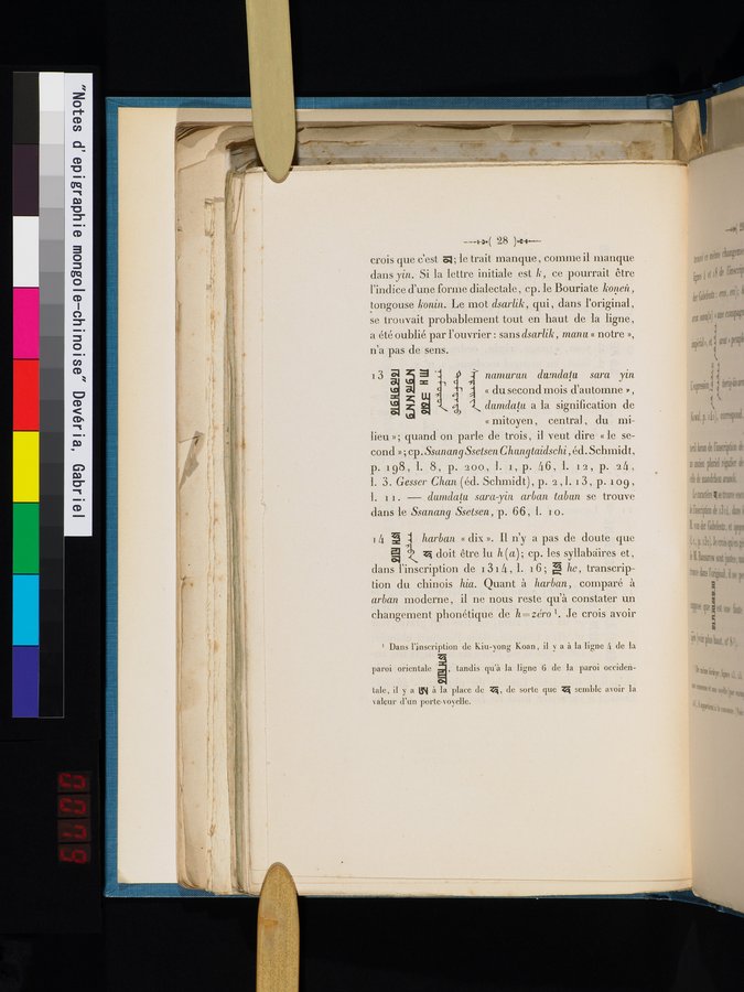 Notes d'epigraphie mongole-chinoise : vol.1 / Page 34 (Color Image)