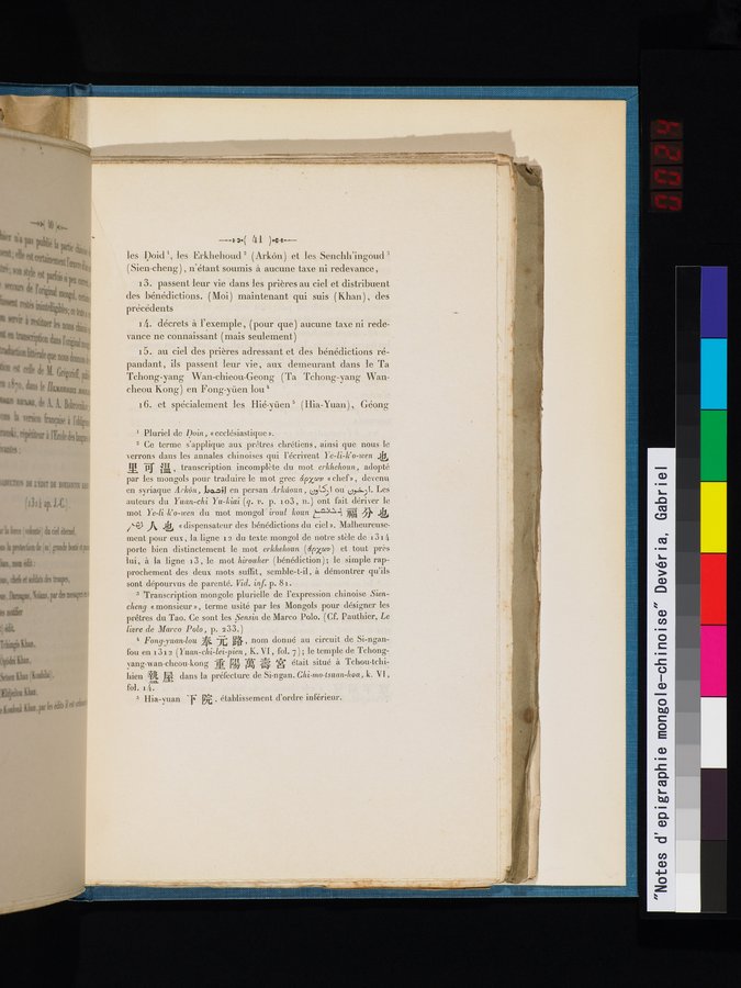 Notes d'epigraphie mongole-chinoise : vol.1 / Page 47 (Color Image)