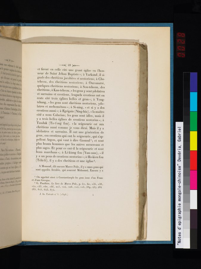 Notes d'epigraphie mongole-chinoise : vol.1 / Page 55 (Color Image)