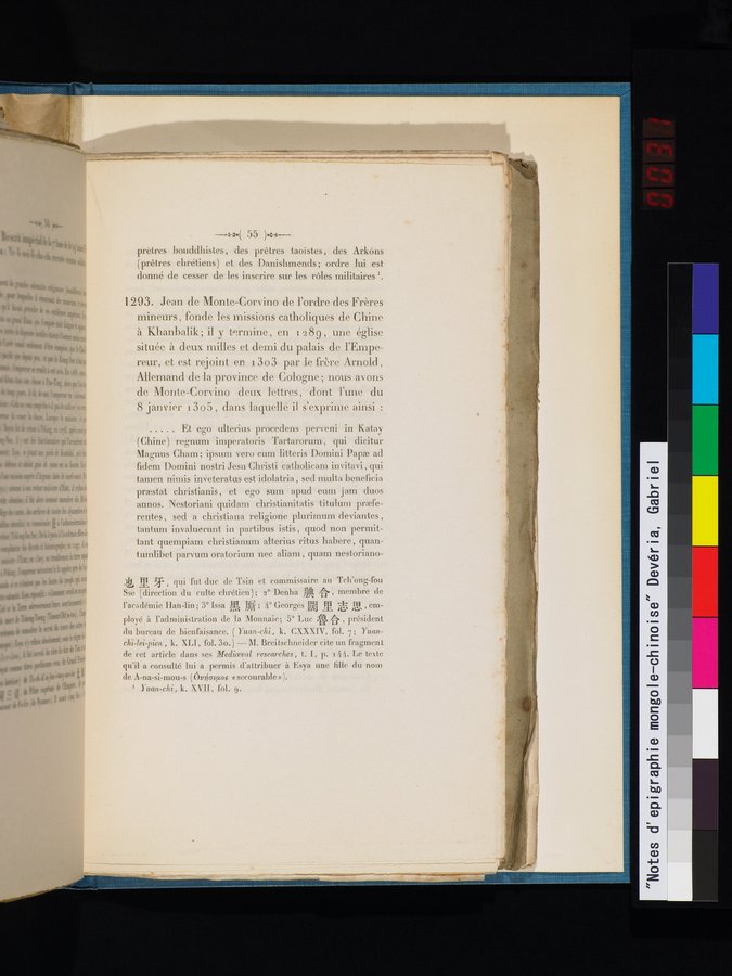 Notes d'epigraphie mongole-chinoise : vol.1 / Page 61 (Color Image)