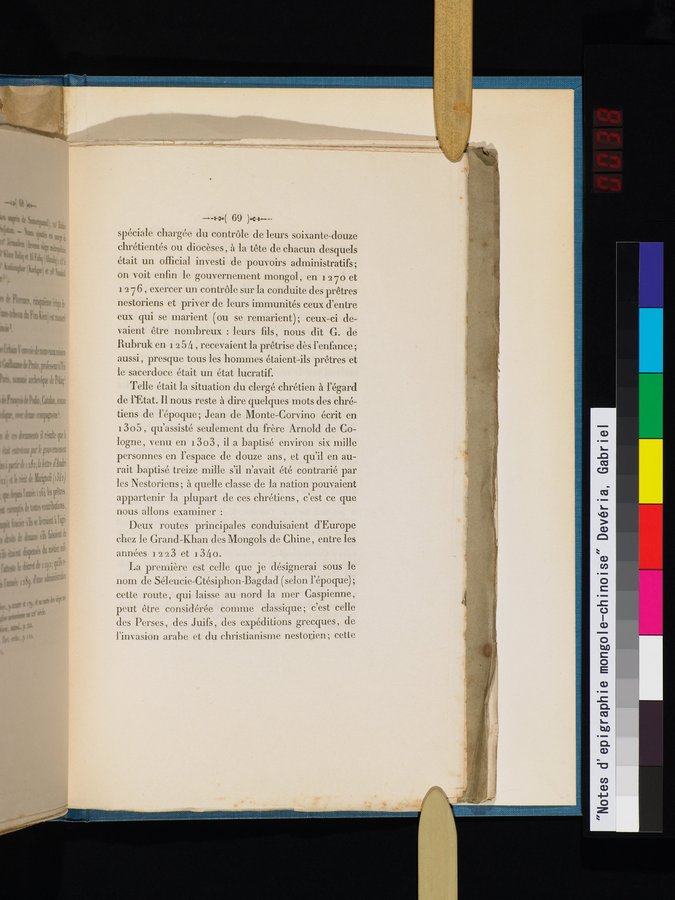 Notes d'epigraphie mongole-chinoise : vol.1 / Page 75 (Color Image)