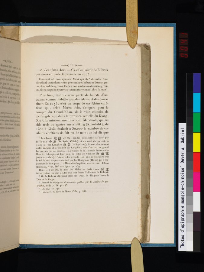 Notes d'epigraphie mongole-chinoise : vol.1 / Page 81 (Color Image)
