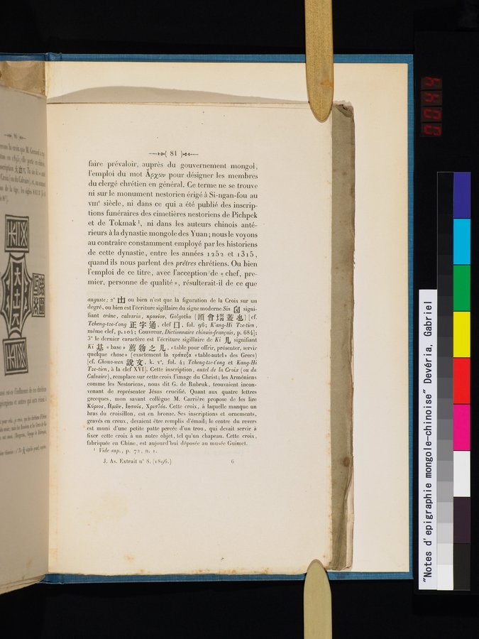 Notes d'epigraphie mongole-chinoise : vol.1 / Page 87 (Color Image)