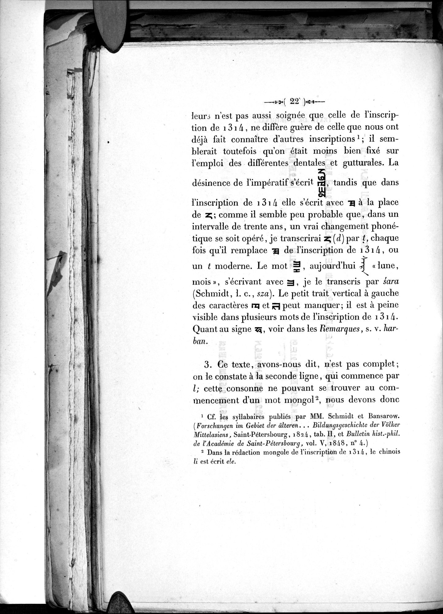 Notes d'epigraphie mongole-chinoise : vol.1 / Page 28 (Grayscale High Resolution Image)