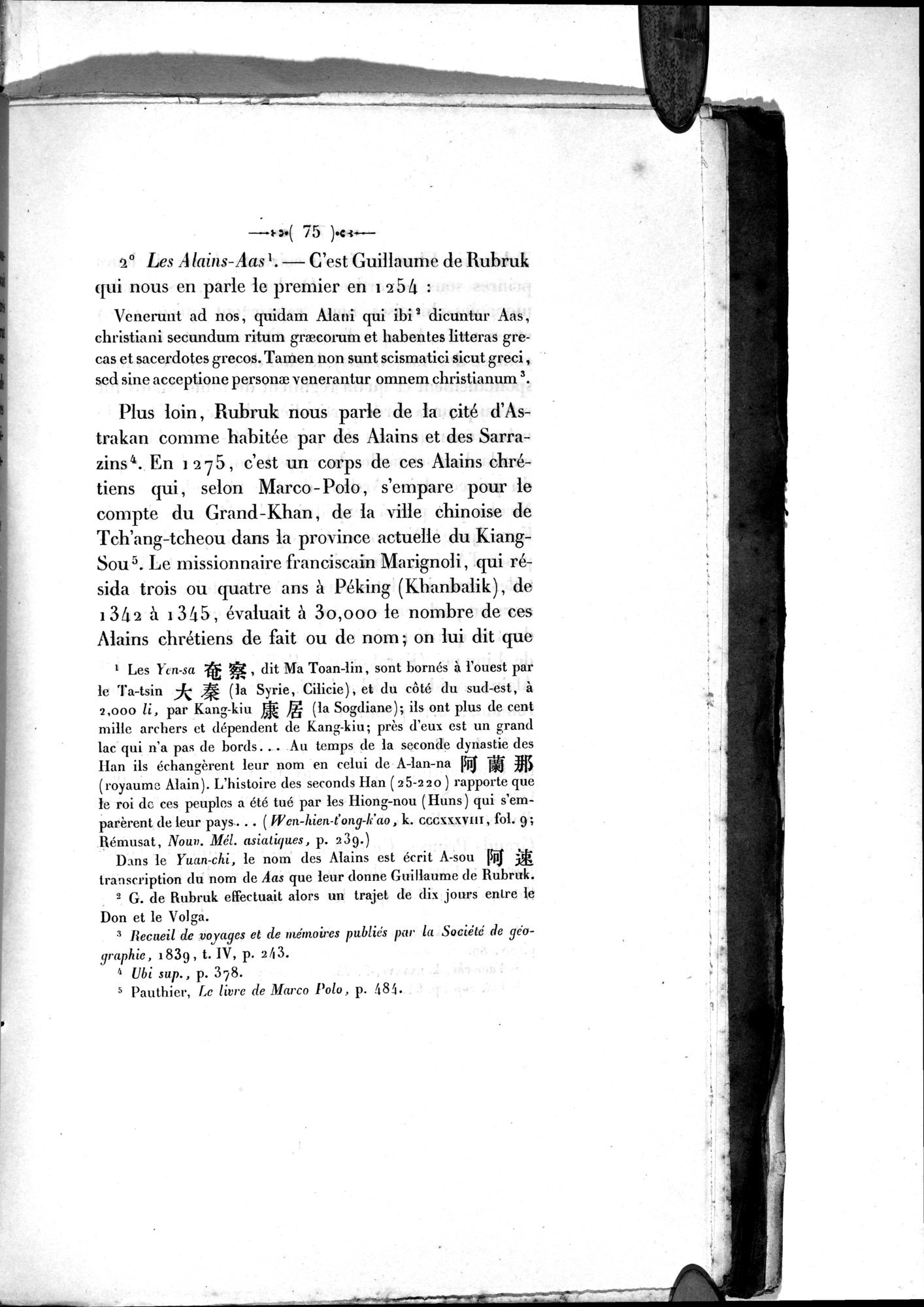 Notes d'epigraphie mongole-chinoise : vol.1 / Page 81 (Grayscale High Resolution Image)