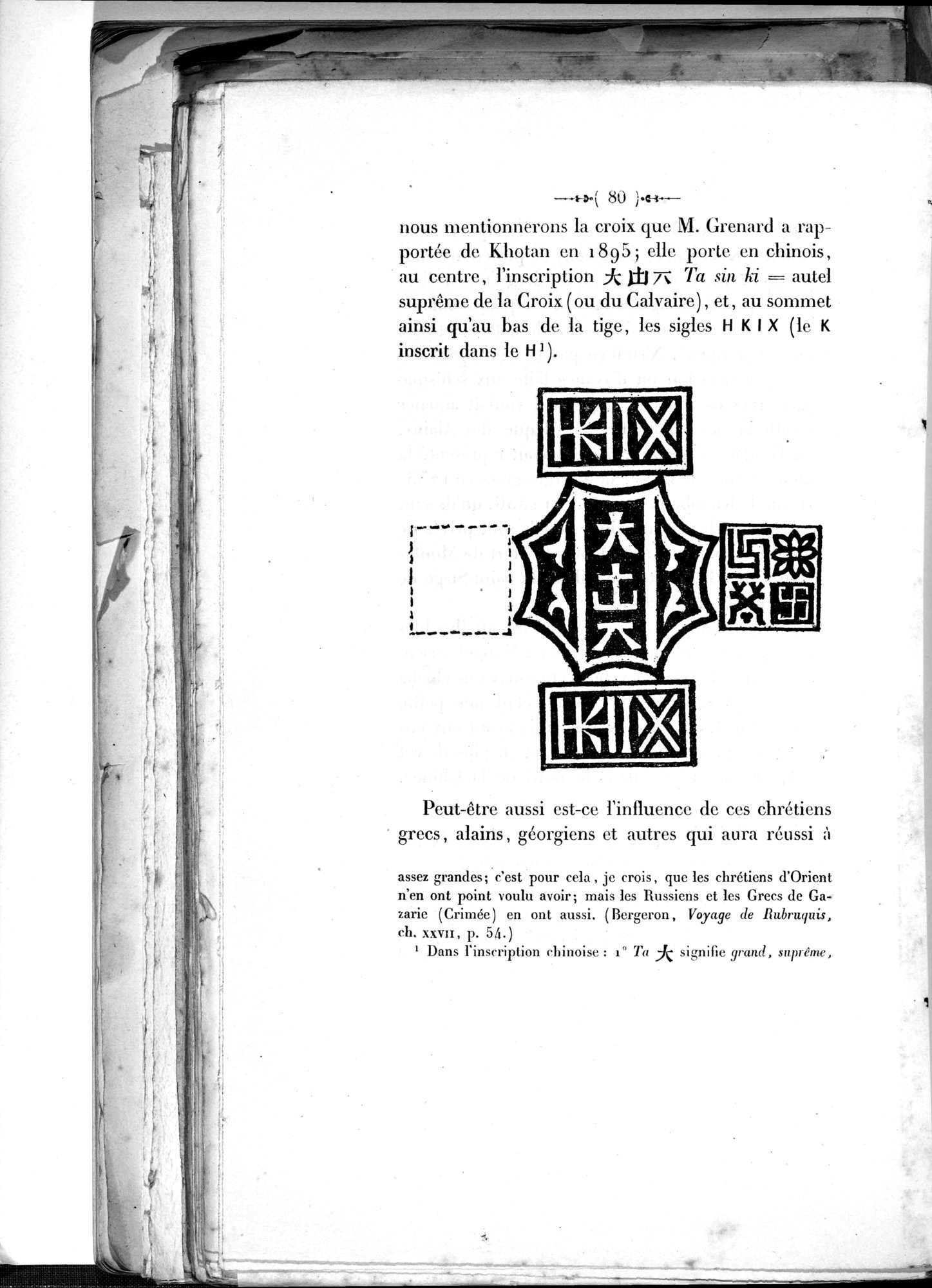 Notes d'epigraphie mongole-chinoise : vol.1 / Page 86 (Grayscale High Resolution Image)
