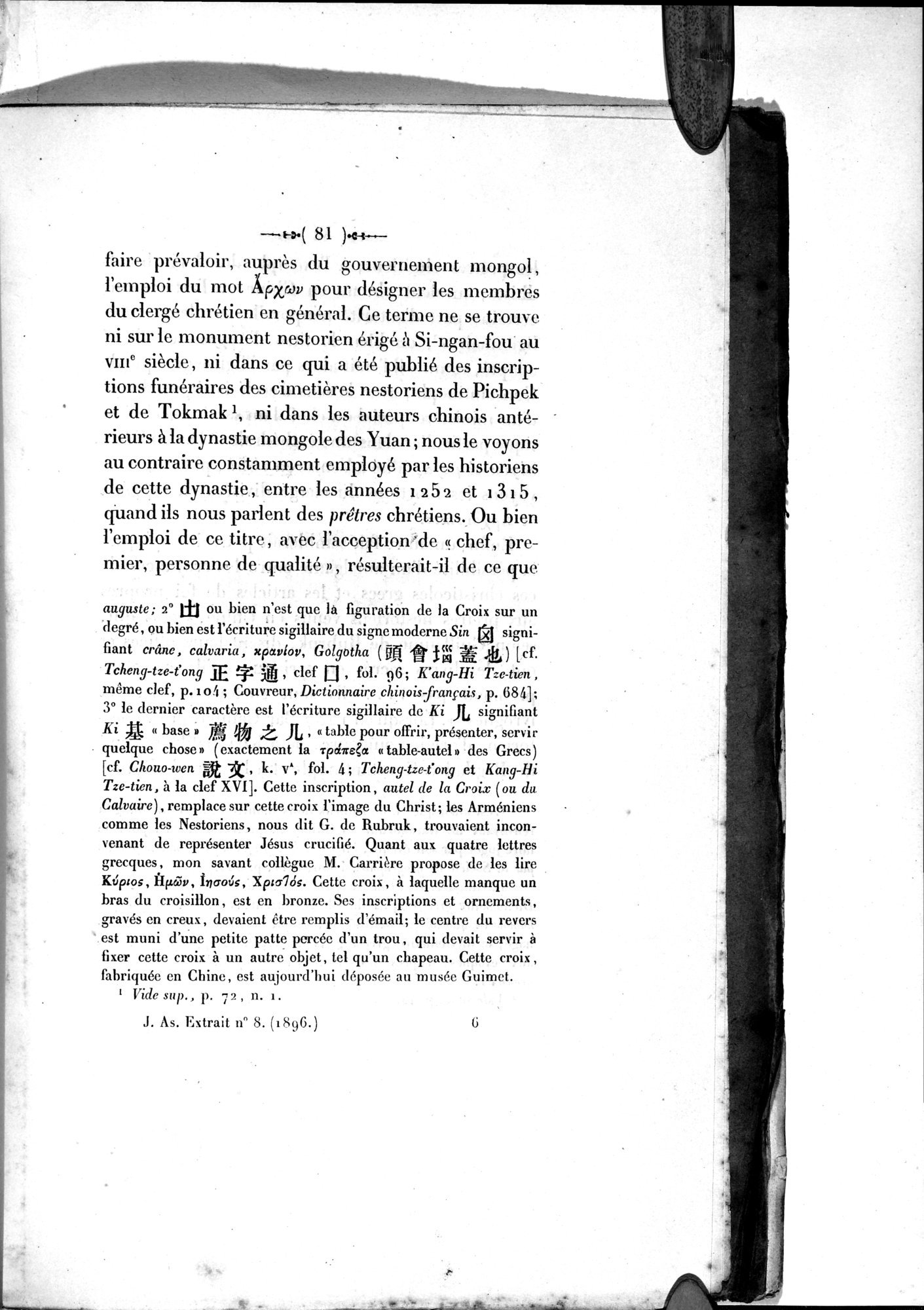 Notes d'epigraphie mongole-chinoise : vol.1 / Page 87 (Grayscale High Resolution Image)