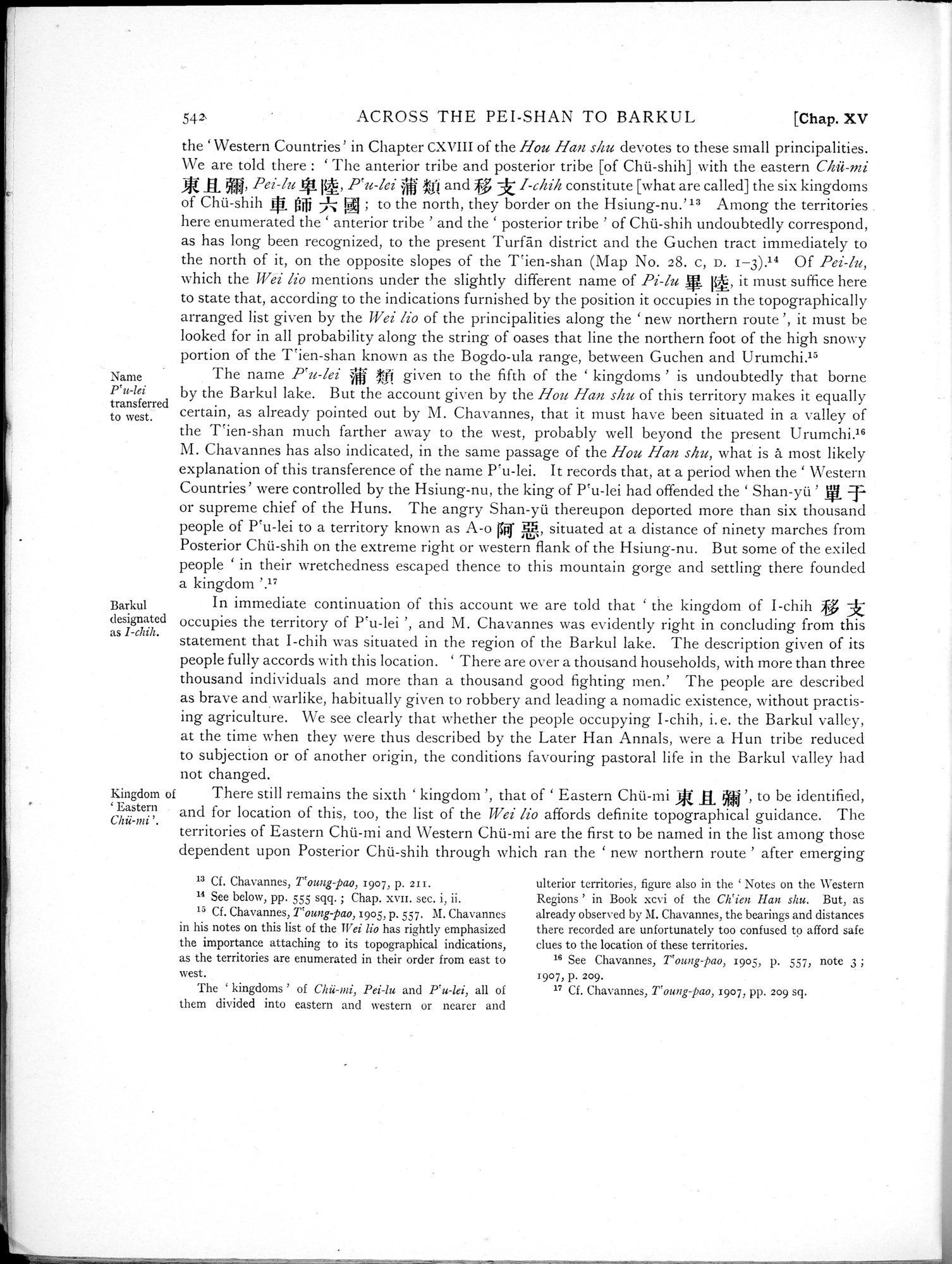 Innermost Asia : vol.1 / 674 ページ（白黒高解像度画像）