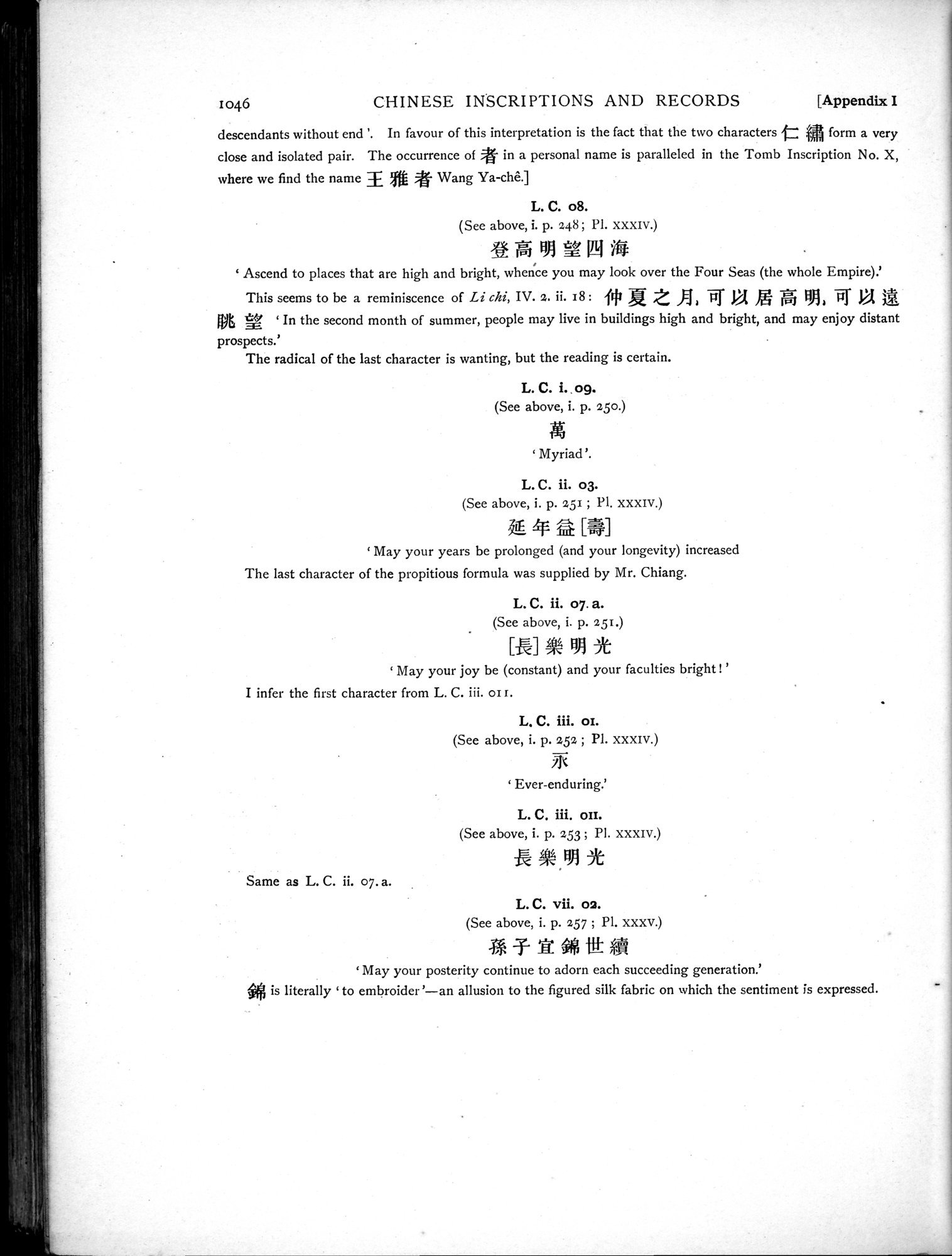 Innermost Asia : vol.2 / 580 ページ（白黒高解像度画像）