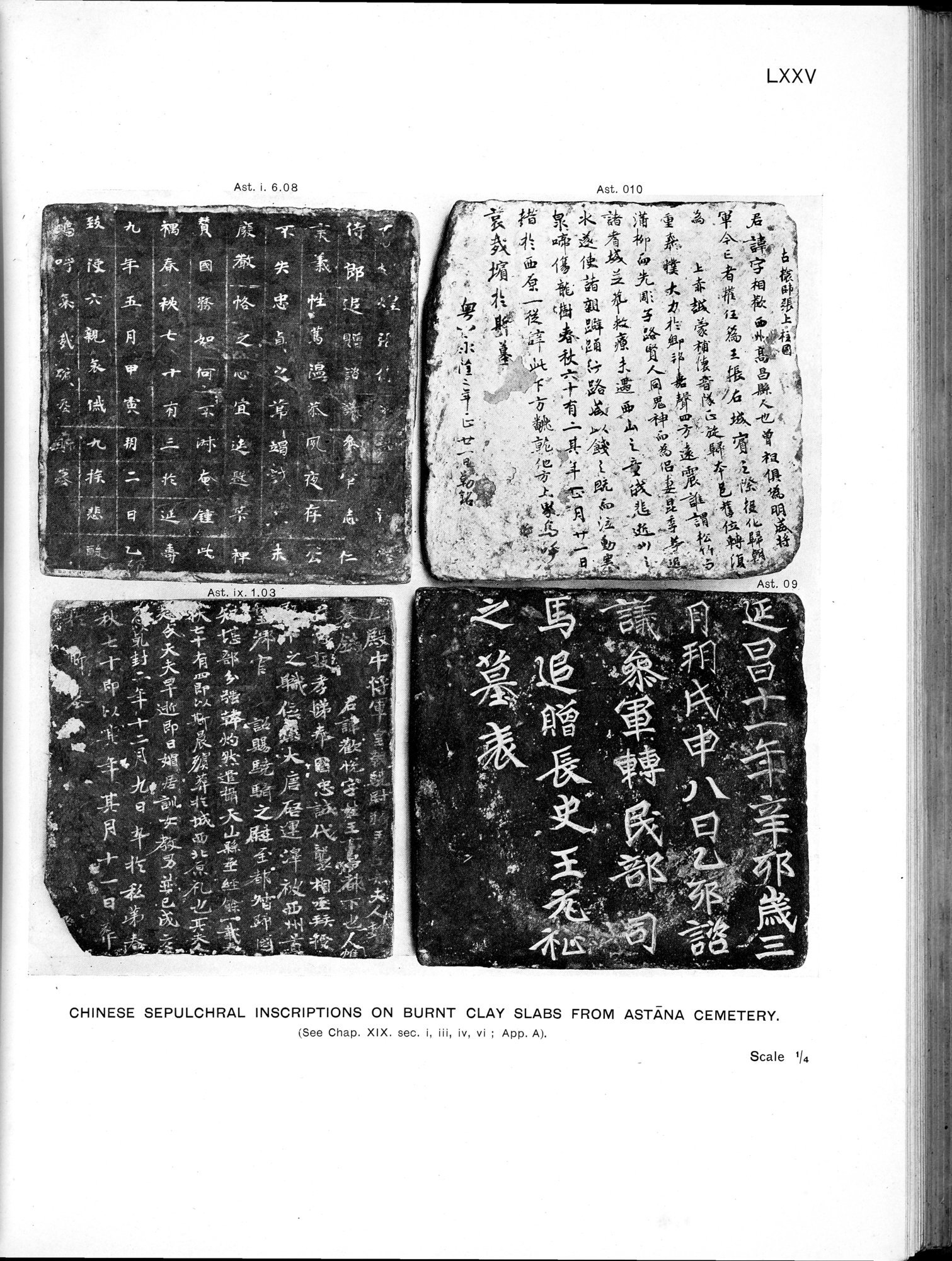 Innermost Asia : vol.3 / 169 ページ（白黒高解像度画像）