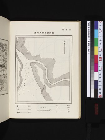 塔里木盆地考古記 : vol.1 : Page 112