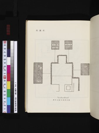 塔里木盆地考古記 : vol.1 : Page 115