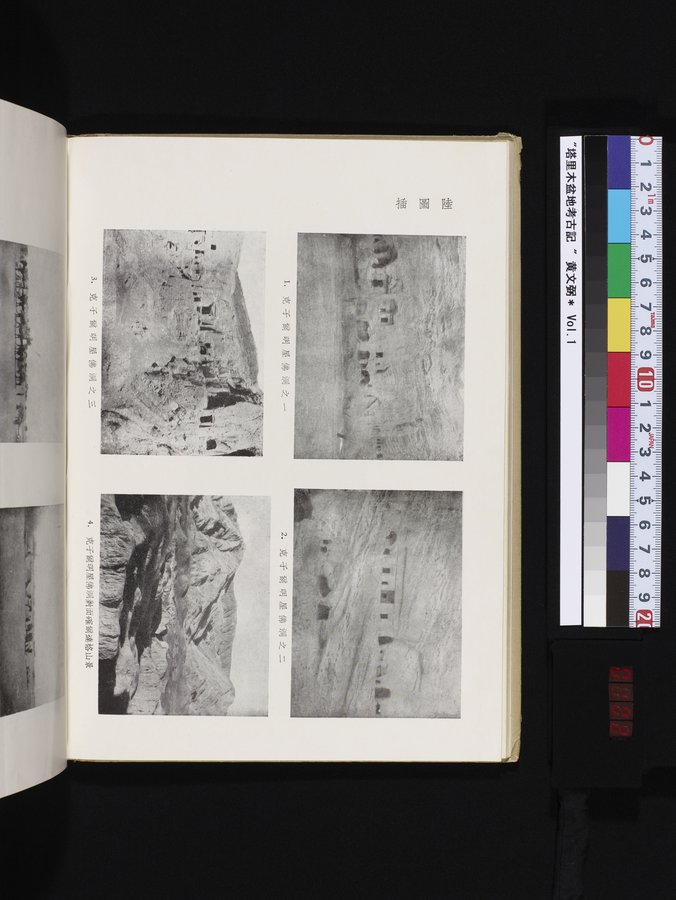 塔里木盆地考古記 : vol.1 / 102 ページ（カラー画像）
