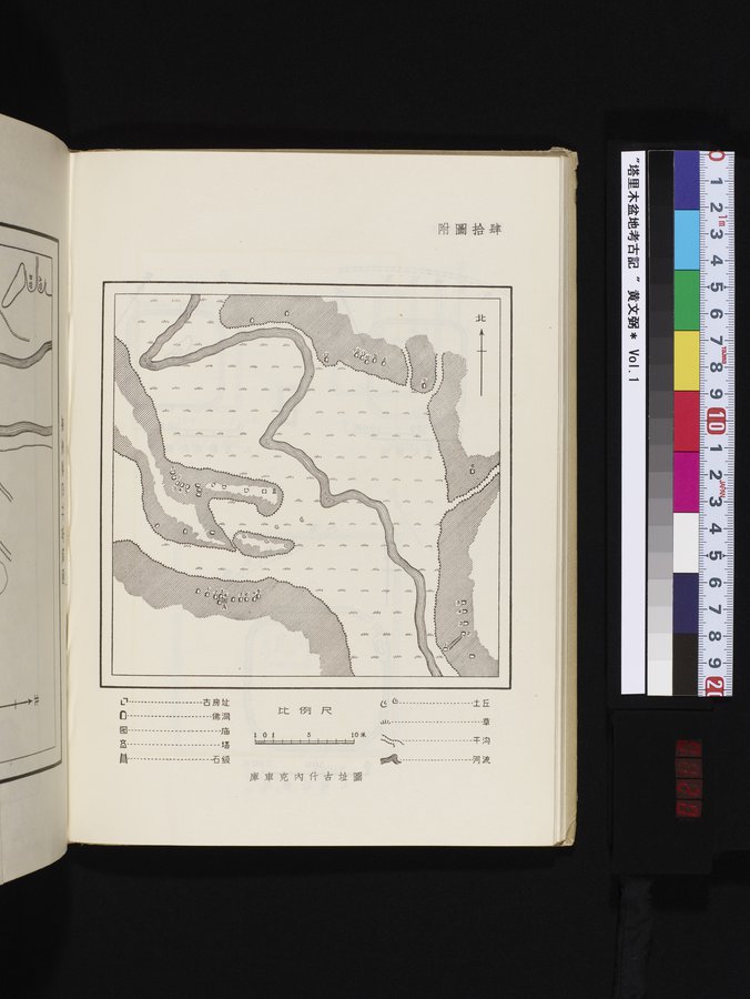 塔里木盆地考古記 : vol.1 / Page 120 (Color Image)