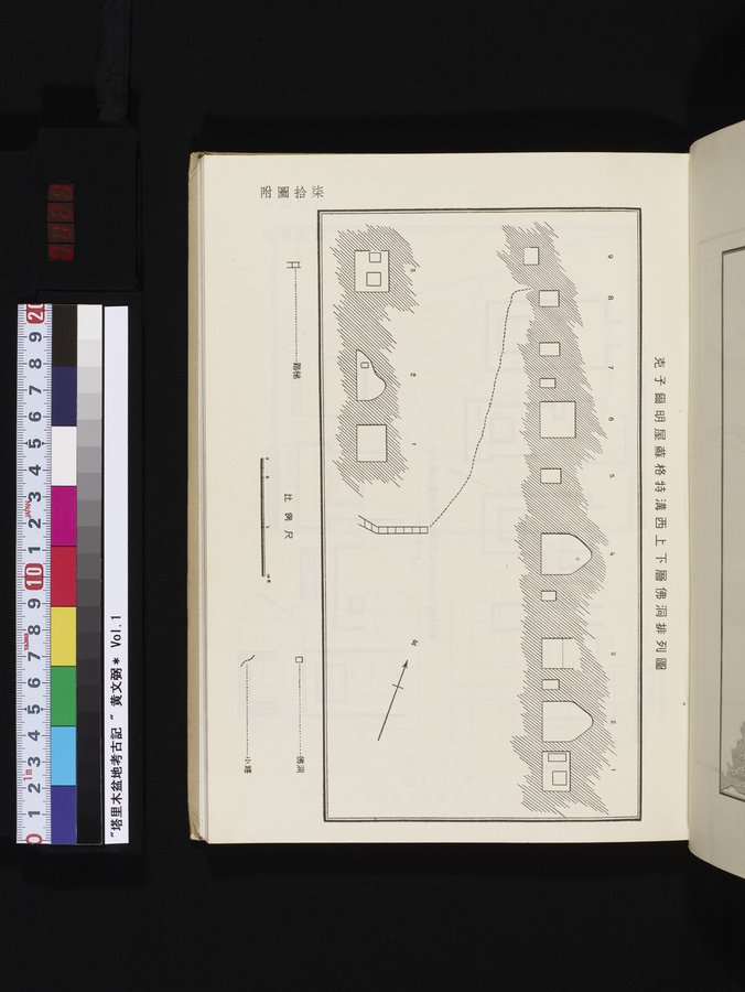 塔里木盆地考古記 : vol.1 / Page 123 (Color Image)