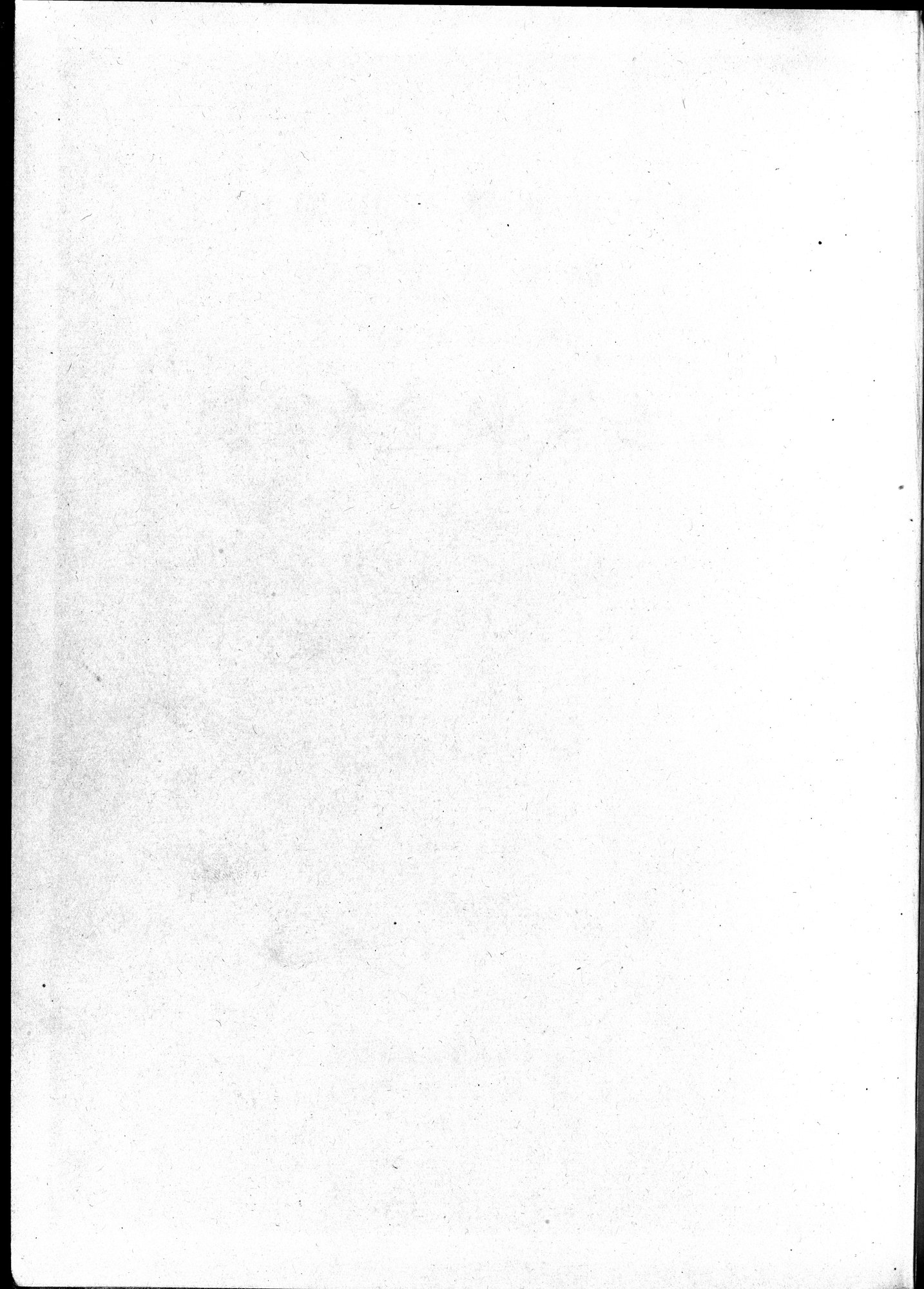 塔里木盆地考古記 : vol.1 / Page 3 (Grayscale High Resolution Image)