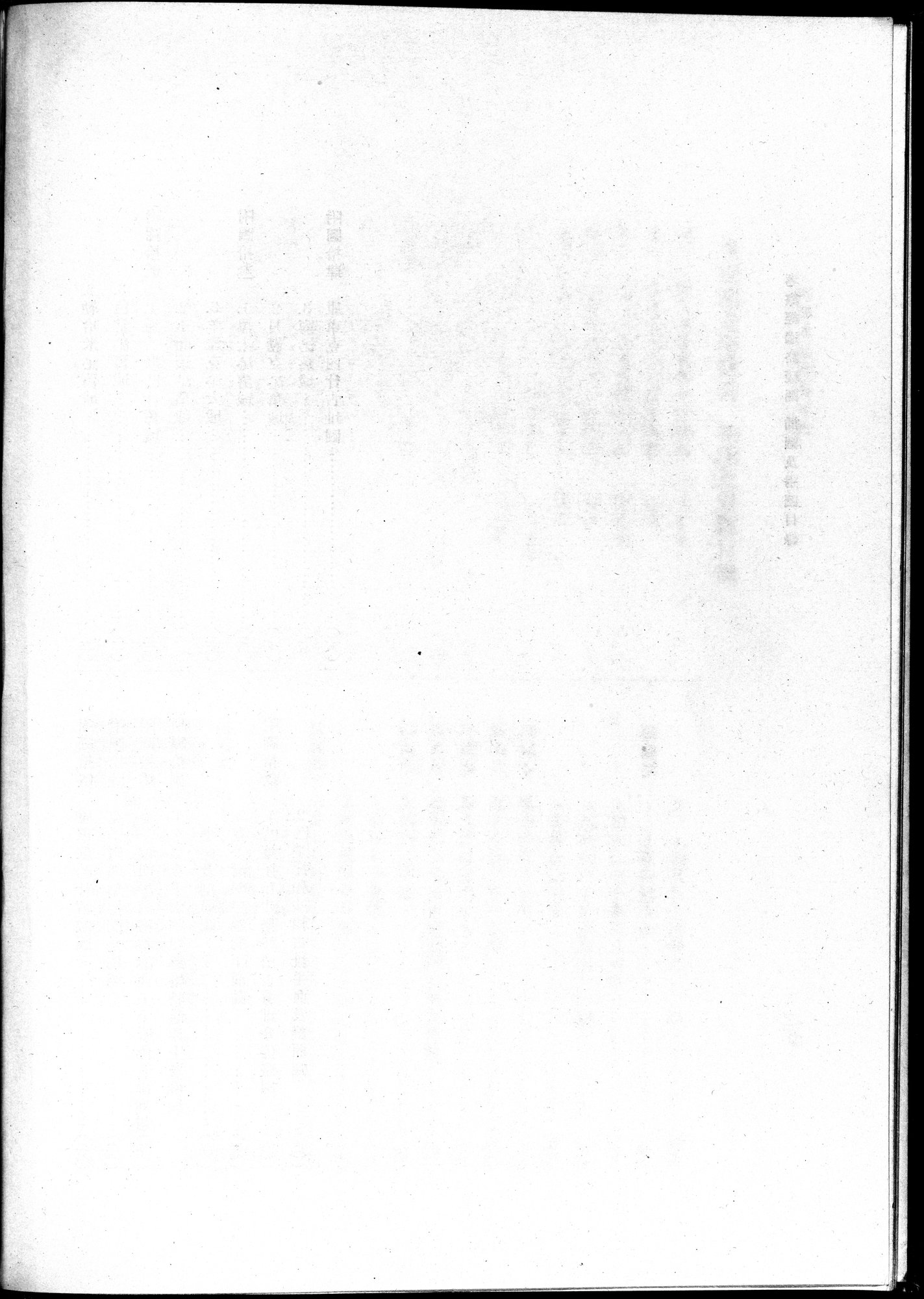 塔里木盆地考古記 : vol.1 / 22 ページ（白黒高解像度画像）