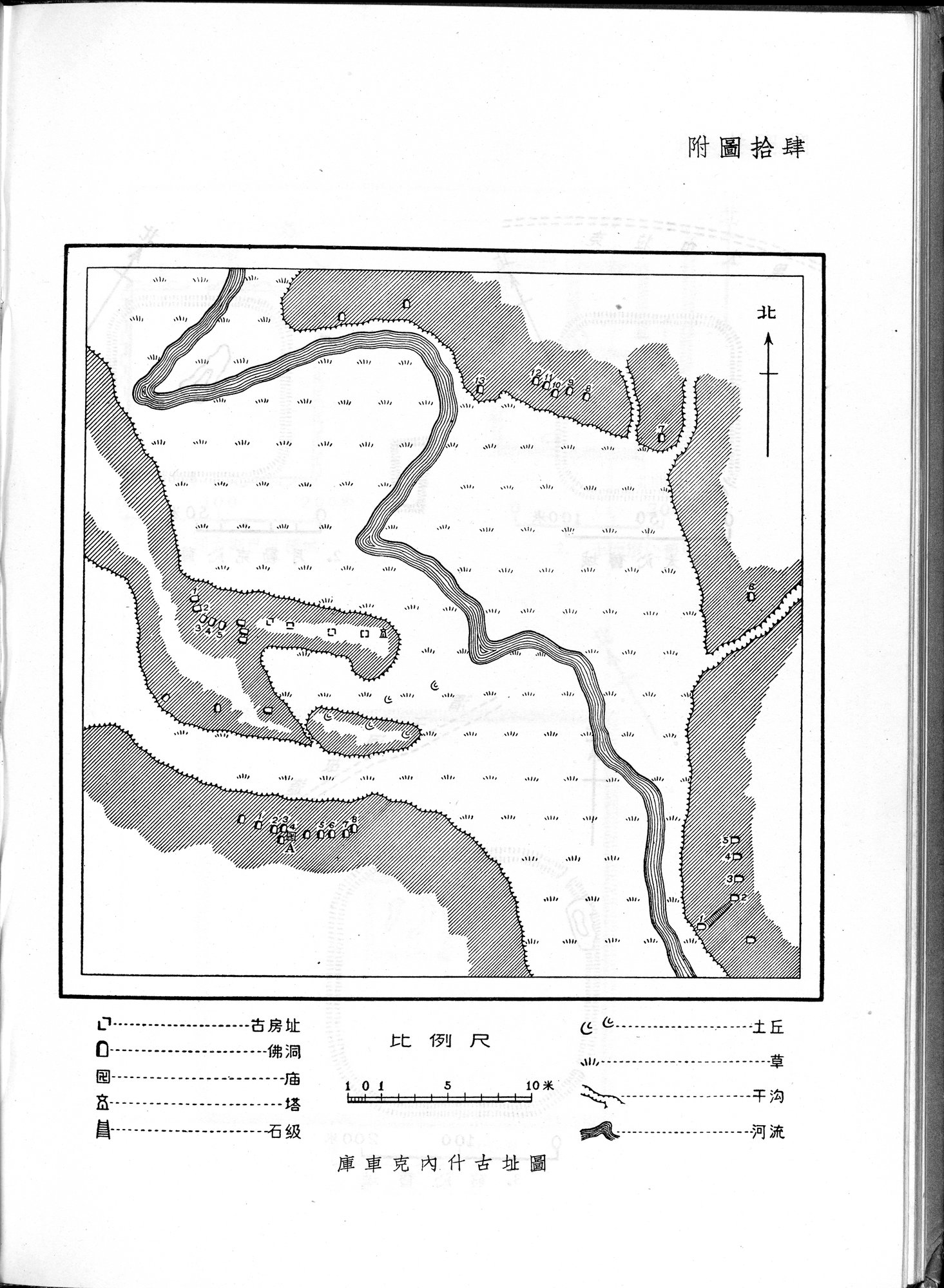 塔里木盆地考古記 : vol.1 / Page 120 (Grayscale High Resolution Image)