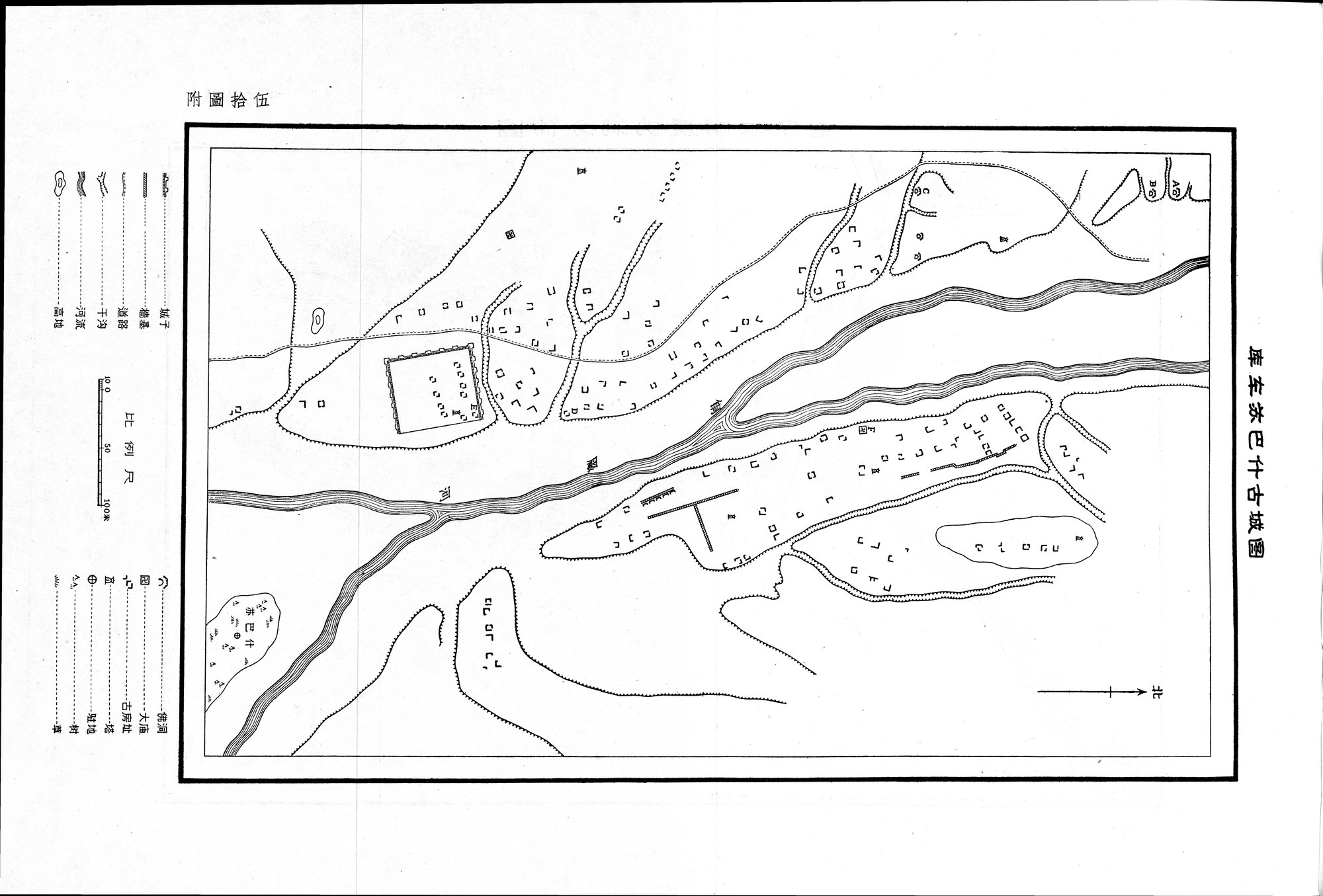 塔里木盆地考古記 : vol.1 / 121 ページ（白黒高解像度画像）
