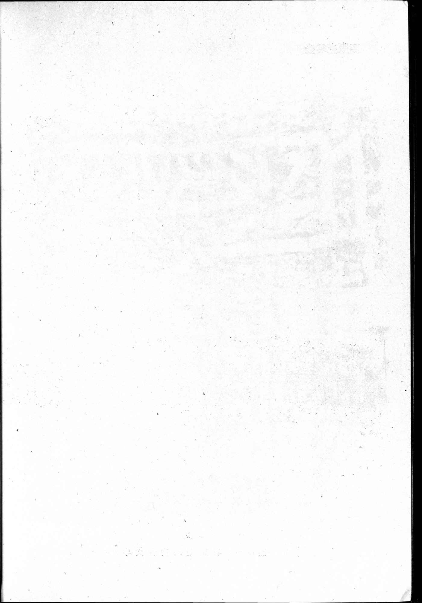 塔里木盆地考古記 : vol.1 / 336 ページ（白黒高解像度画像）
