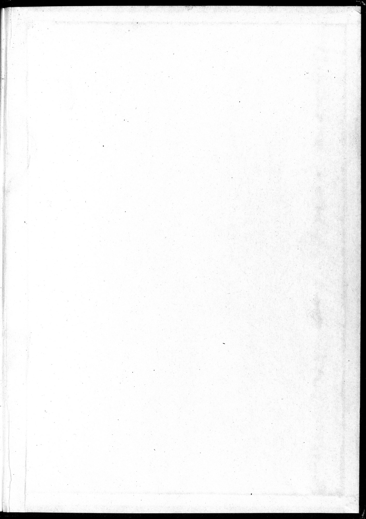 吐魯番考古記 : vol.1 / Page 2 (Grayscale High Resolution Image)