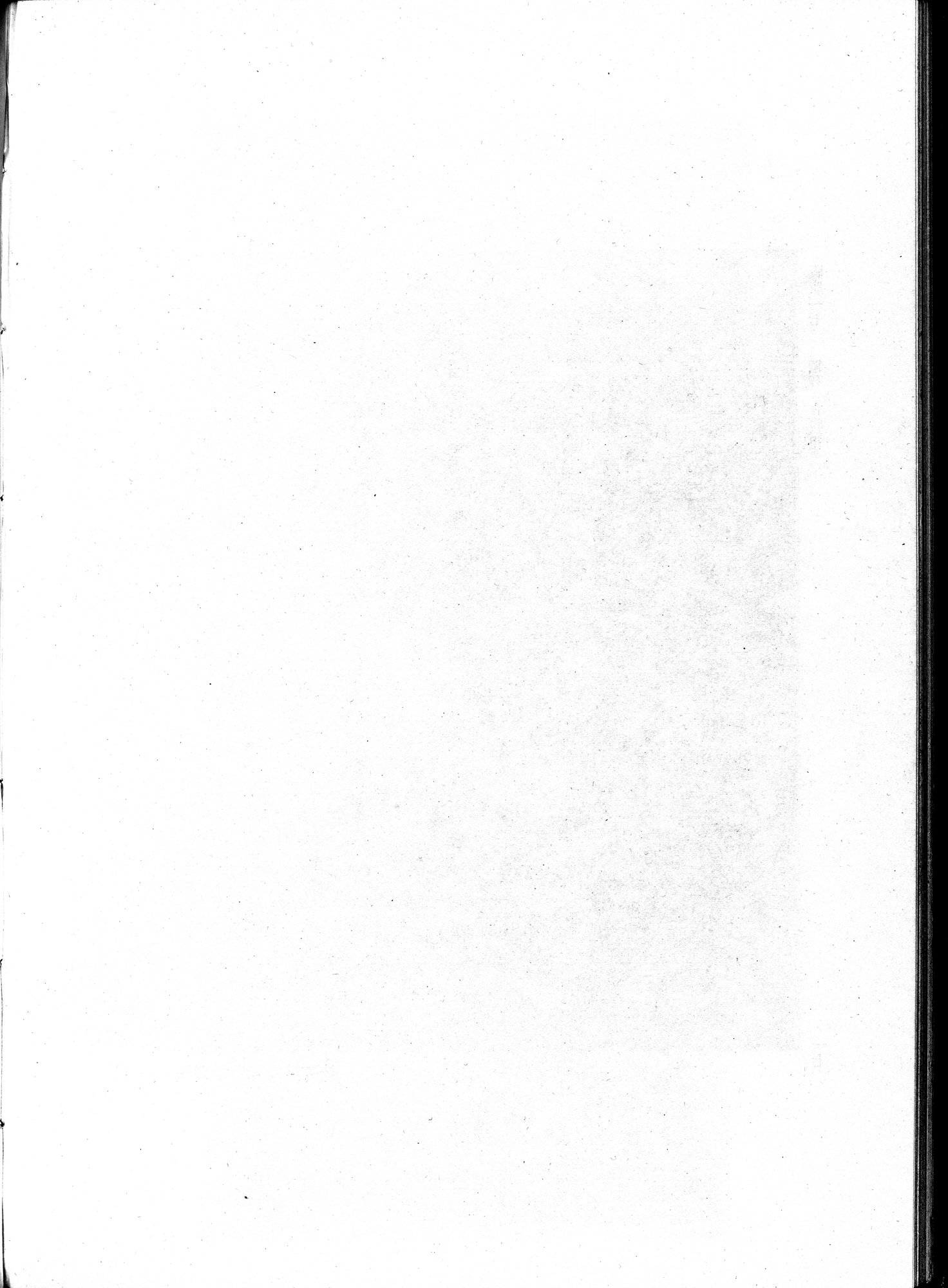吐魯番考古記 : vol.1 / 122 ページ（白黒高解像度画像）