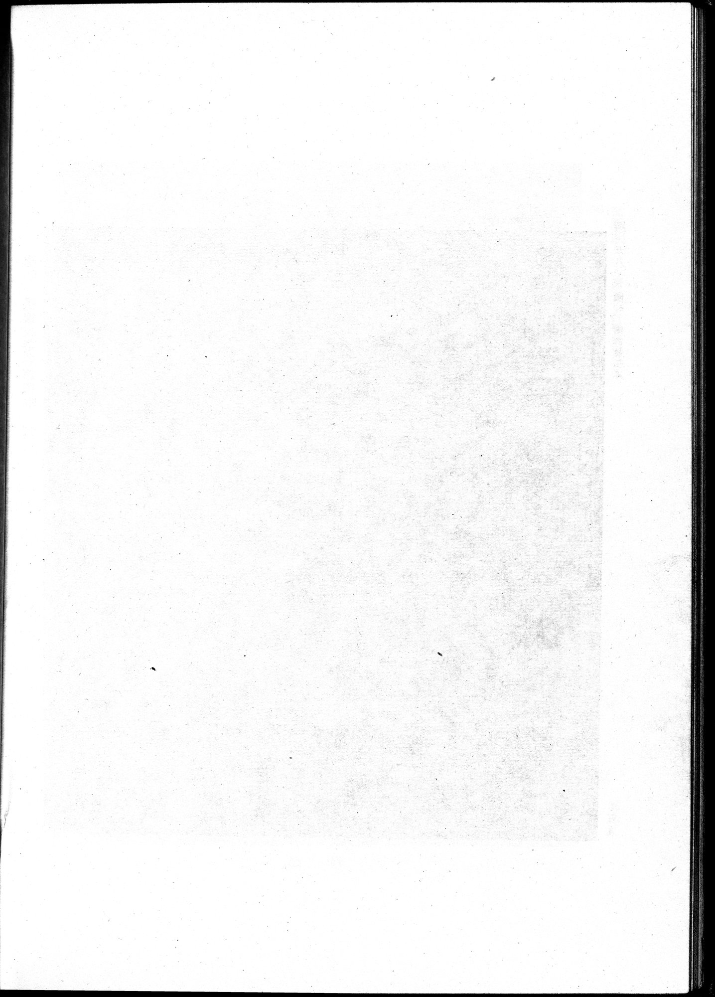 吐魯番考古記 : vol.1 / Page 166 (Grayscale High Resolution Image)